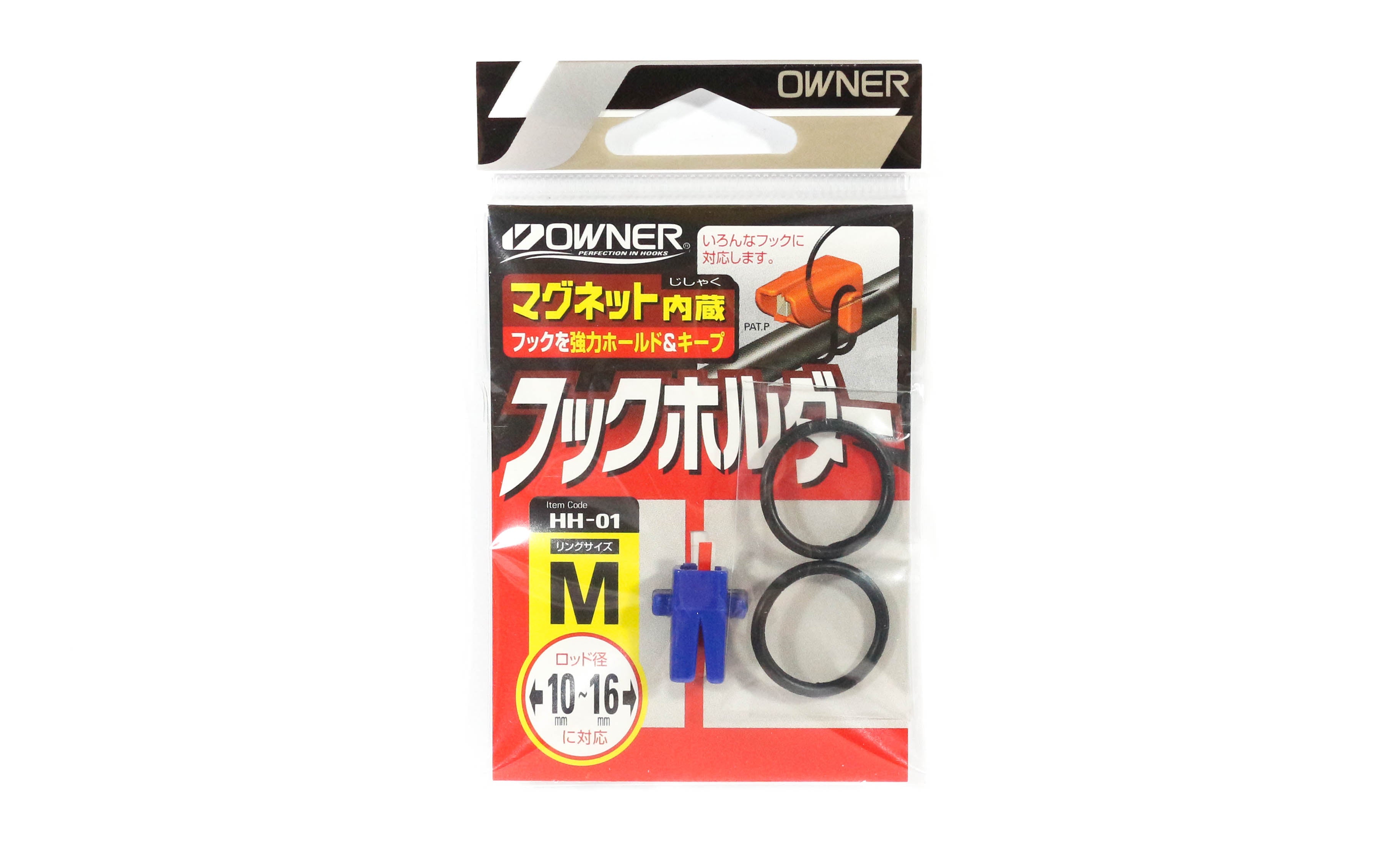 Owner HH-01 Hook Keeper Rod Mounted Plastic Keeper Size M (6363)