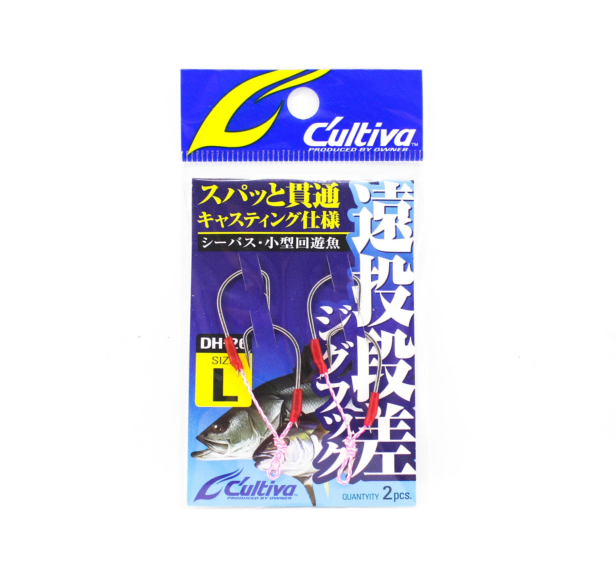 Owner DH-26 Long Casting Assist Hooks Size L (9432)