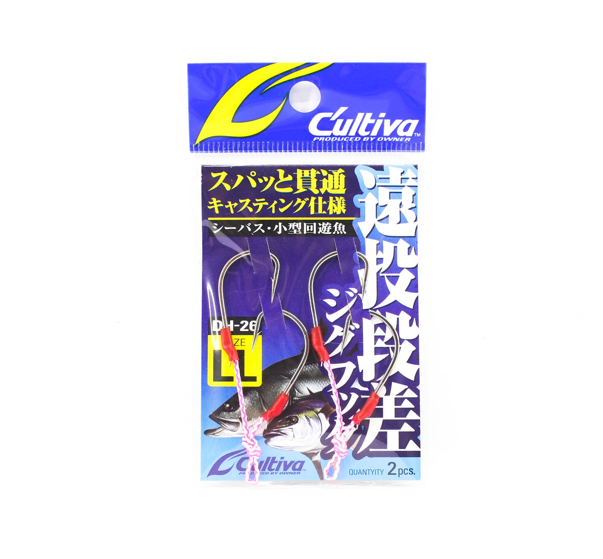 Owner DH-26 Long Casting Assist Hooks Size LL (9449)