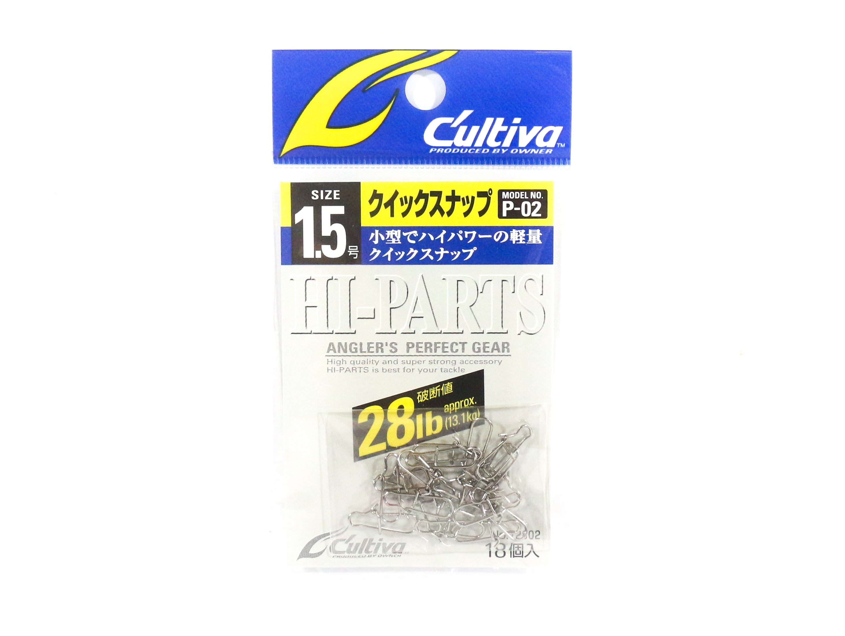 Owner P-02 Snap Stainless Steel Lure Snap Size 1.5 (9920)
