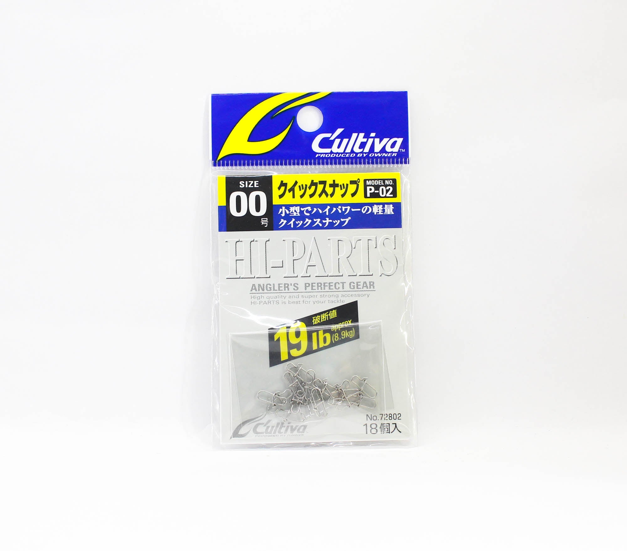 Owner P-02 Snap Stainless Steel Lure Snap Size 00 (9951)