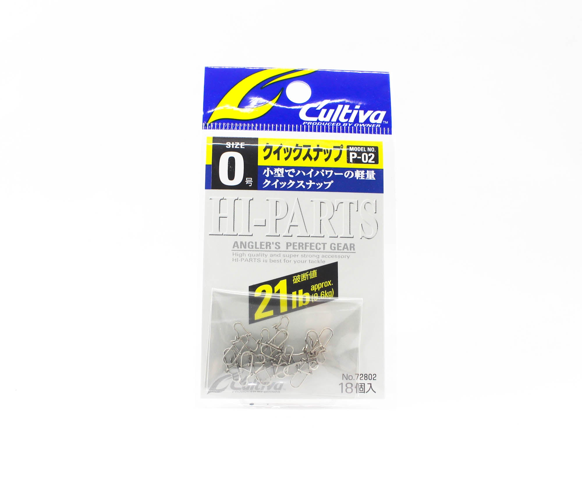 Owner P-02 Snap Stainless Steel Lure Snap Size 0 (9982)