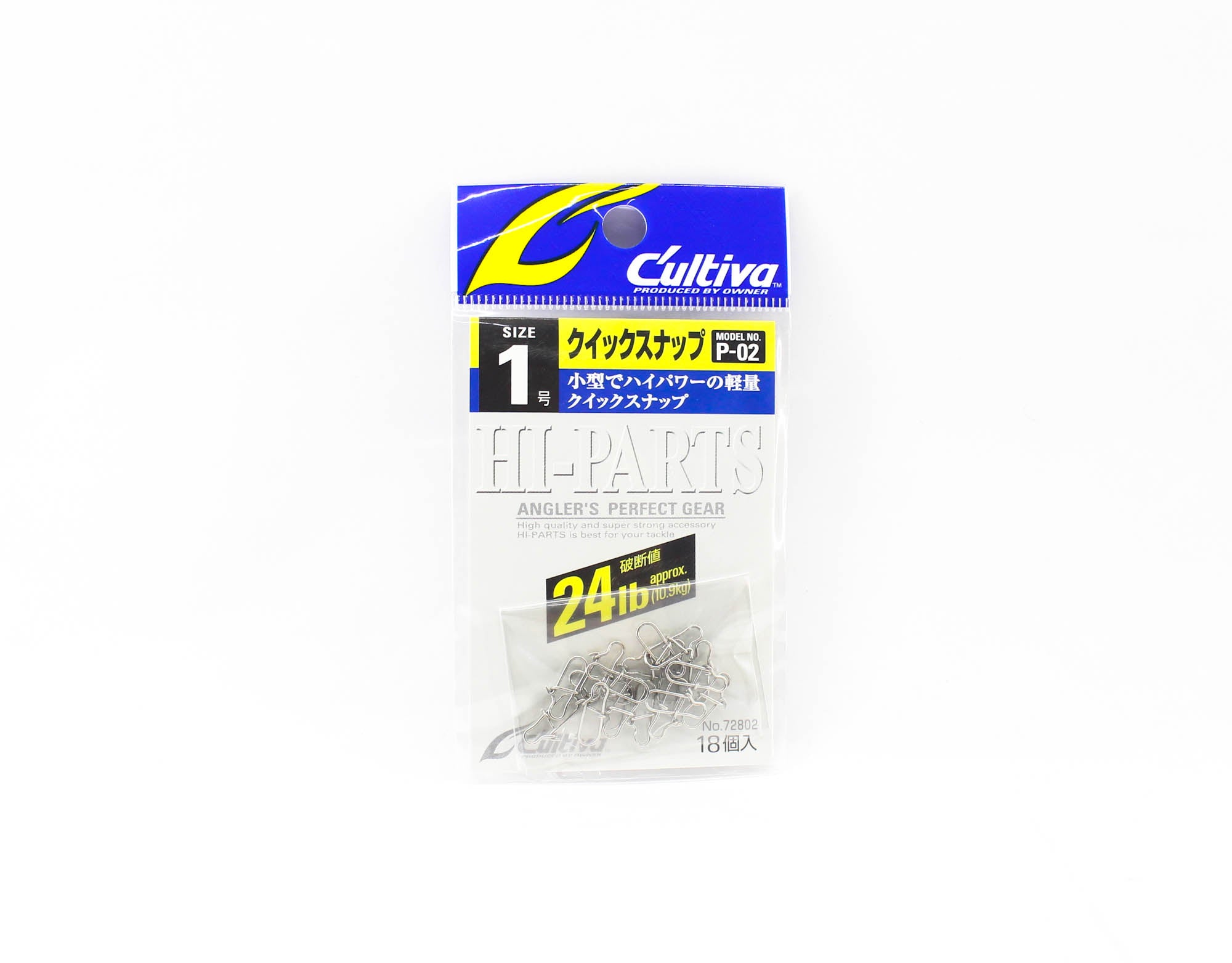 Owner P-02 Snap Stainless Steel Lure Snap Size 1 (0018)