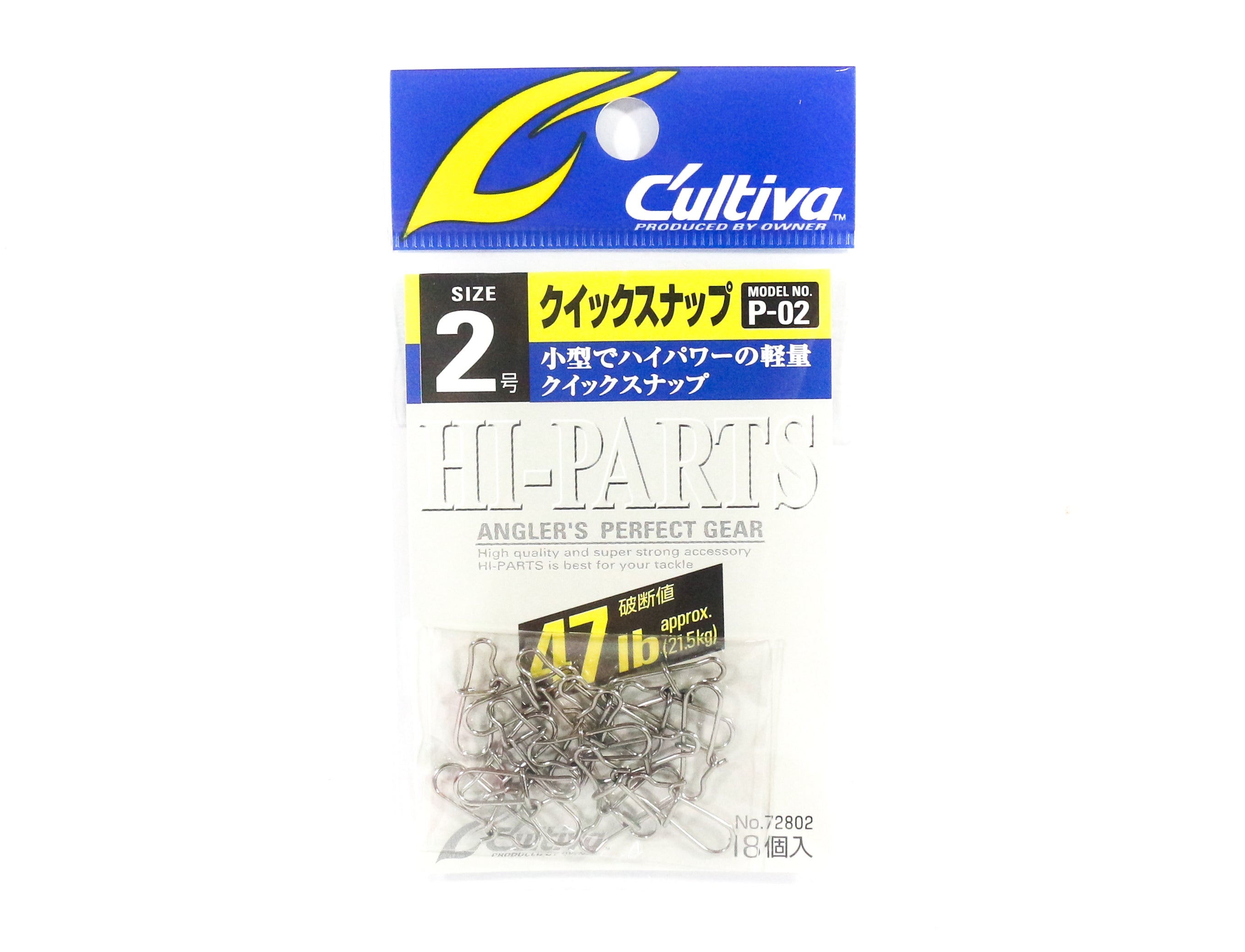 Owner P-02 Snap Stainless Steel Lure Snap Size 2 (0025)