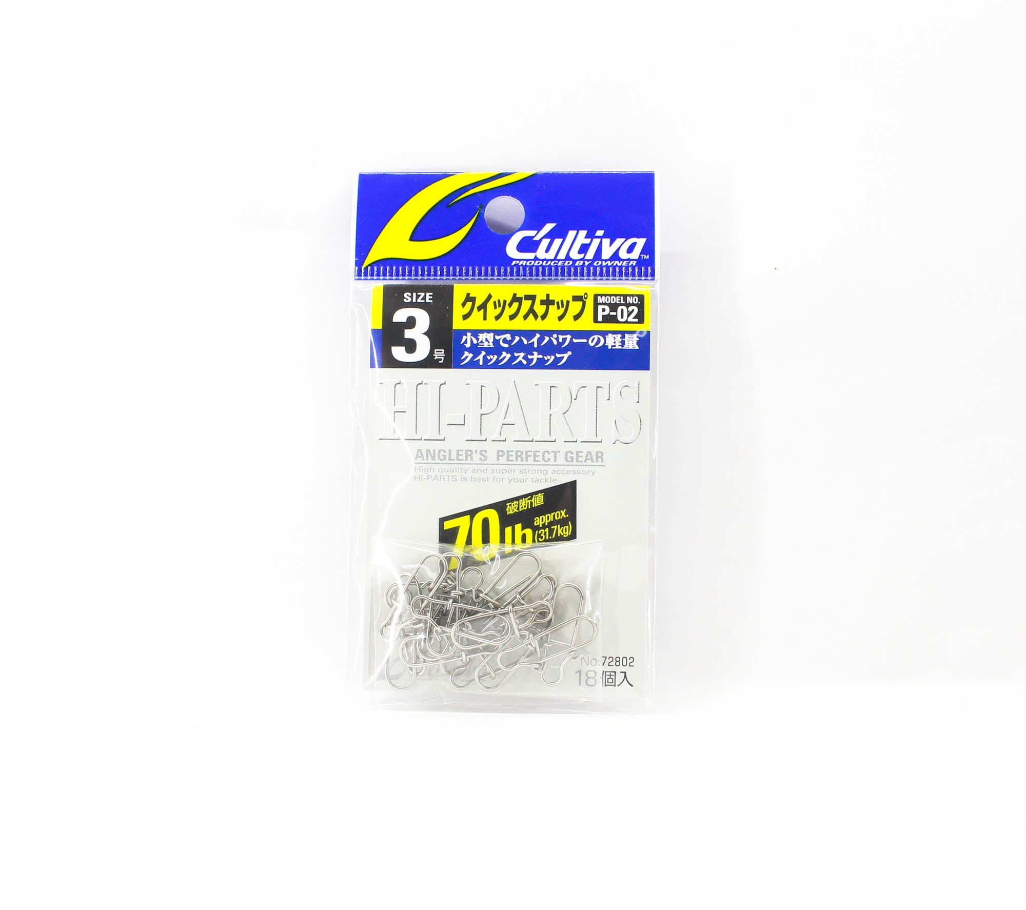 Owner P-02 Snap Stainless Steel Lure Snap Size 3 (0056)