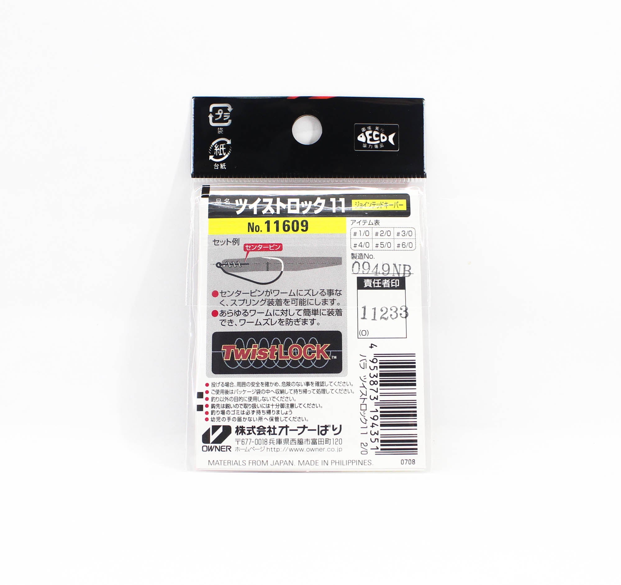 Owner TL-11 Twist Lock Jointed Keeper Worm Hook Size 2/0 (4351)