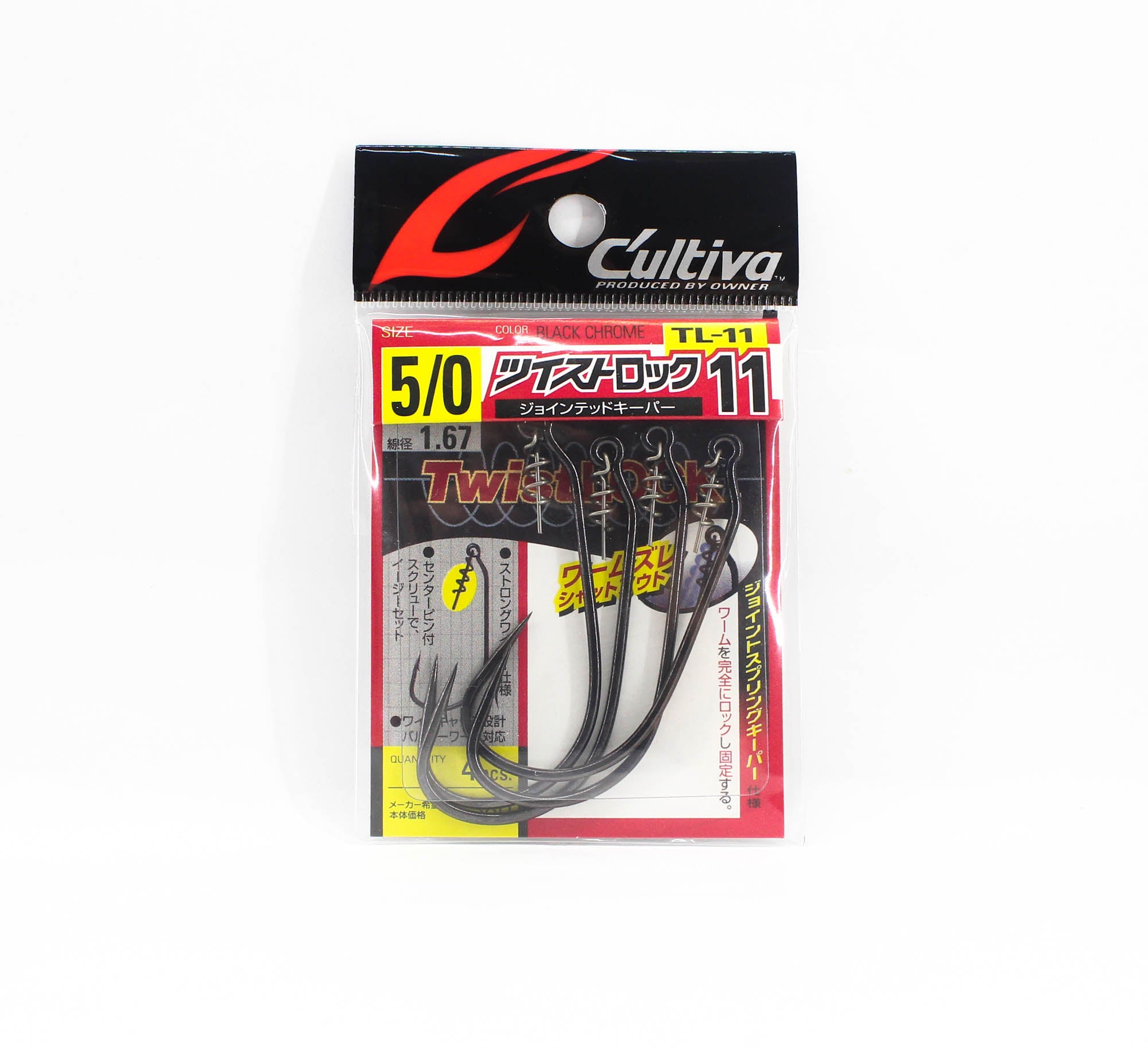 Owner TL-11 Twist Lock Jointed Keeper Worm Hook Size 5/0 (4382)