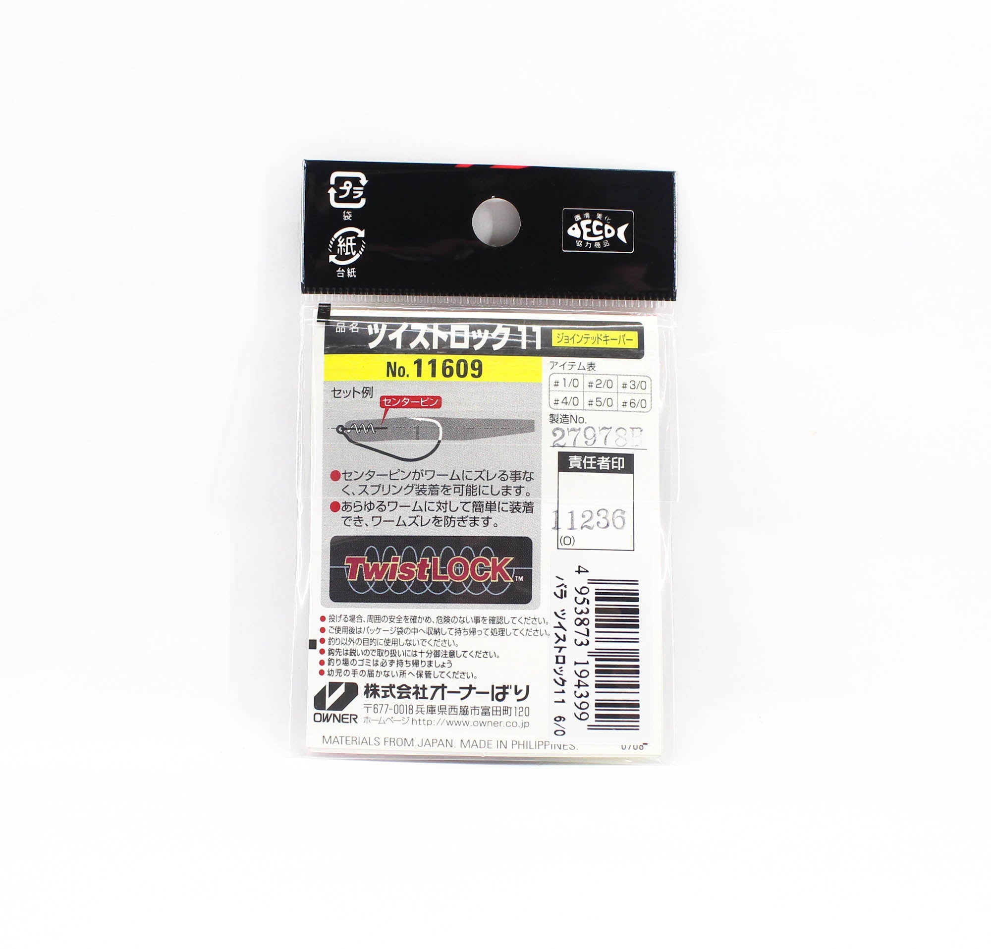 Owner TL-11 Twist Lock Jointed Keeper Worm Hook Size 6/0 (4399)