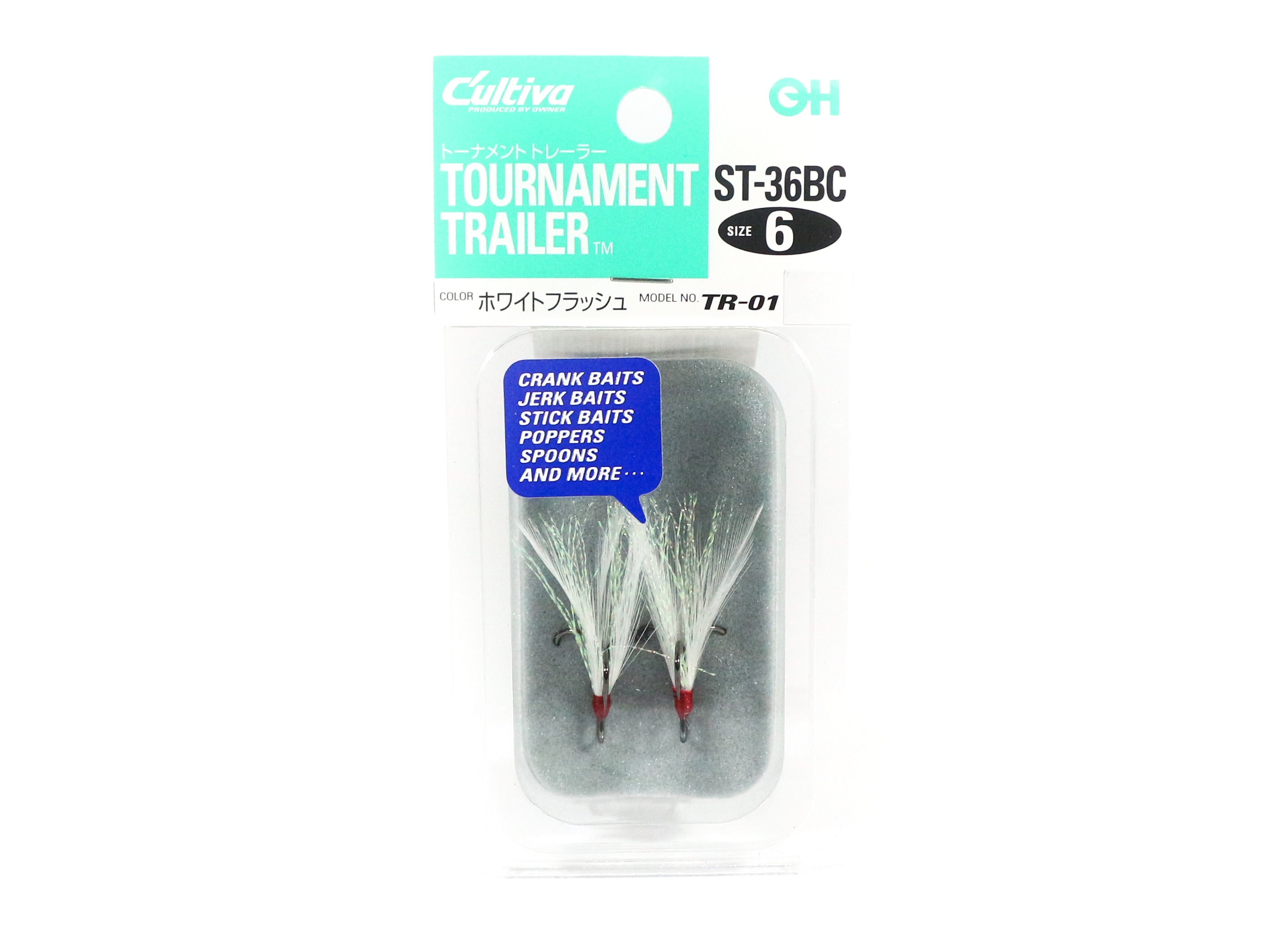 Owner TR-01 Treble Hook Tournament Trailer Size 6 (5026)