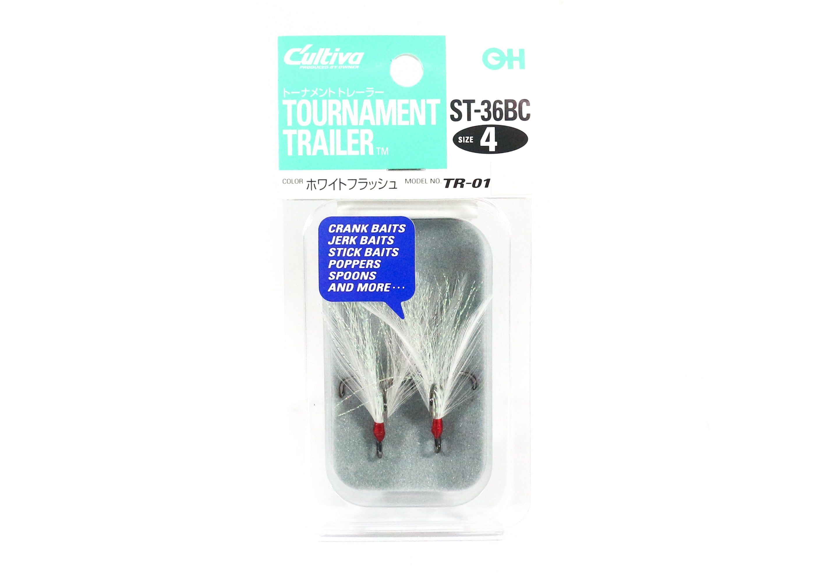 Owner TR-01 Treble Hook Tournament Trailer Size 4 (5040)