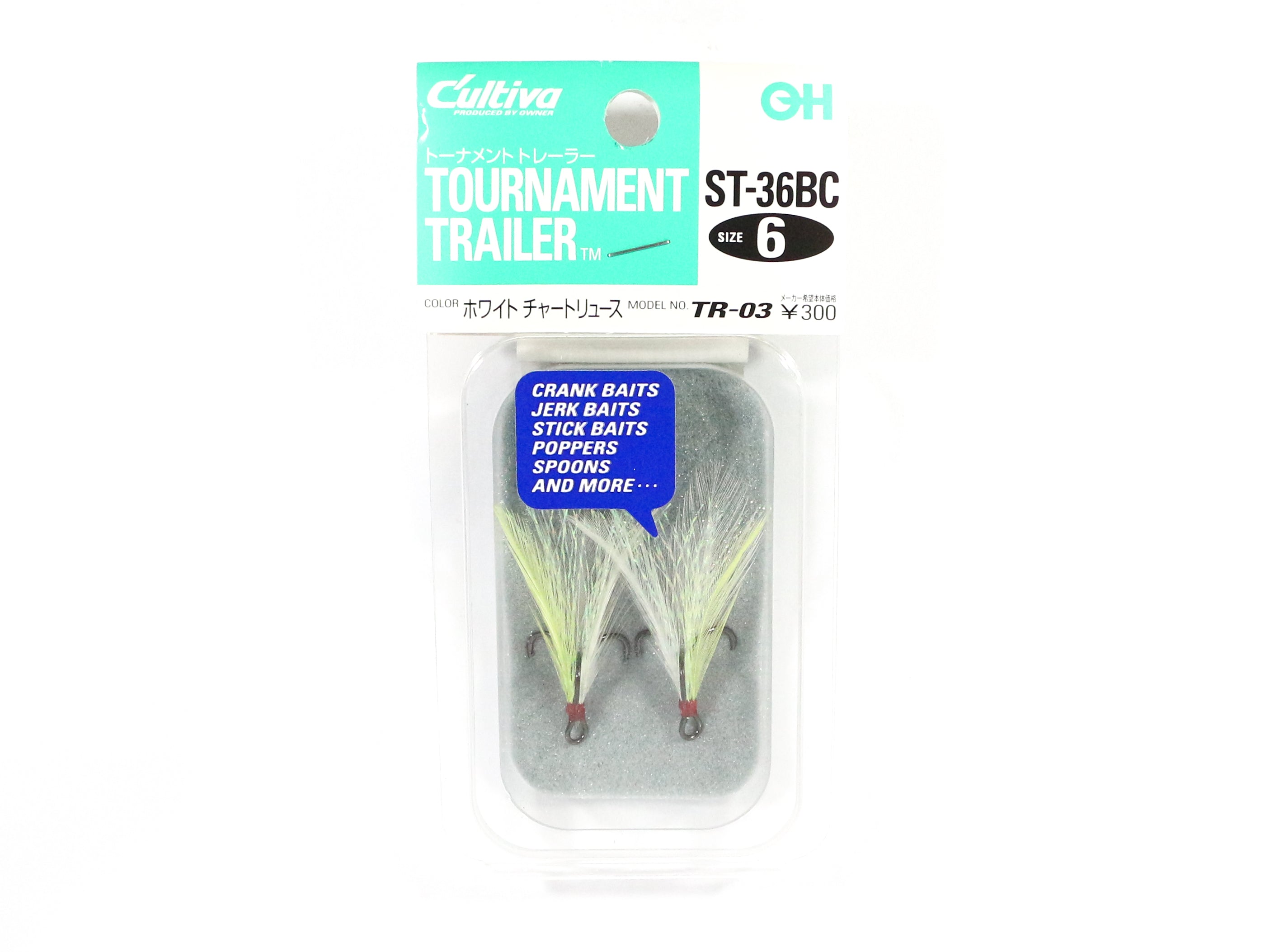 Owner TR-03 Treble Hook Tournament Trailer Size 6 (5224)