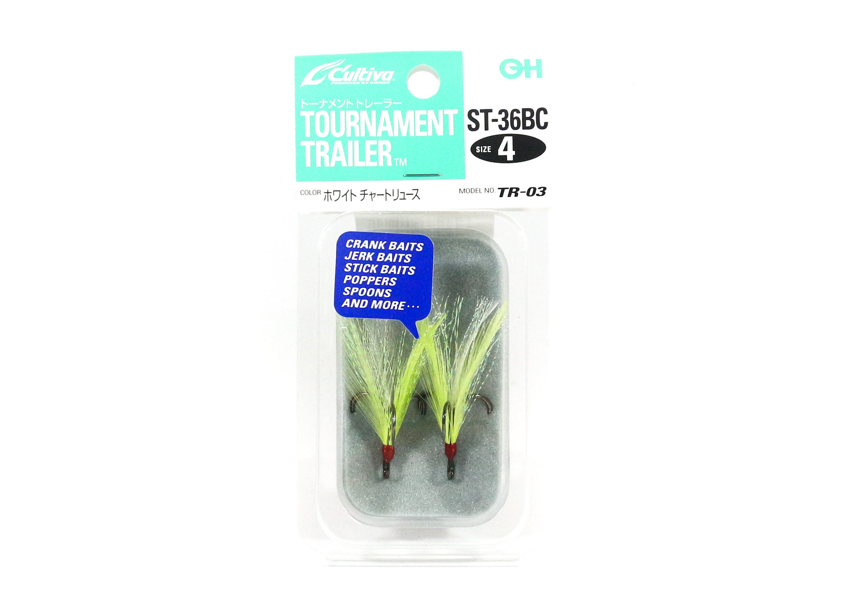 Owner TR-03 Treble Hook Tournament Trailer Size 4 (5231)