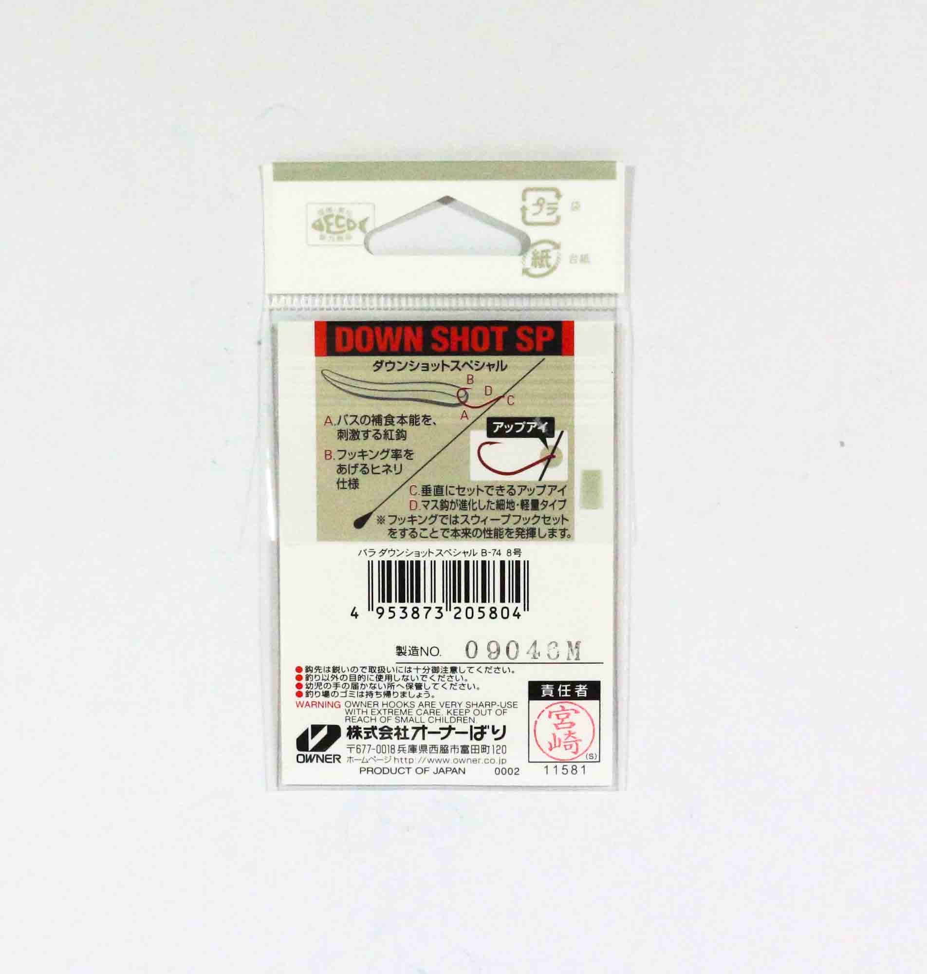 Owner B-74 Worm Hook Down Shot SP Size 4 (5859)