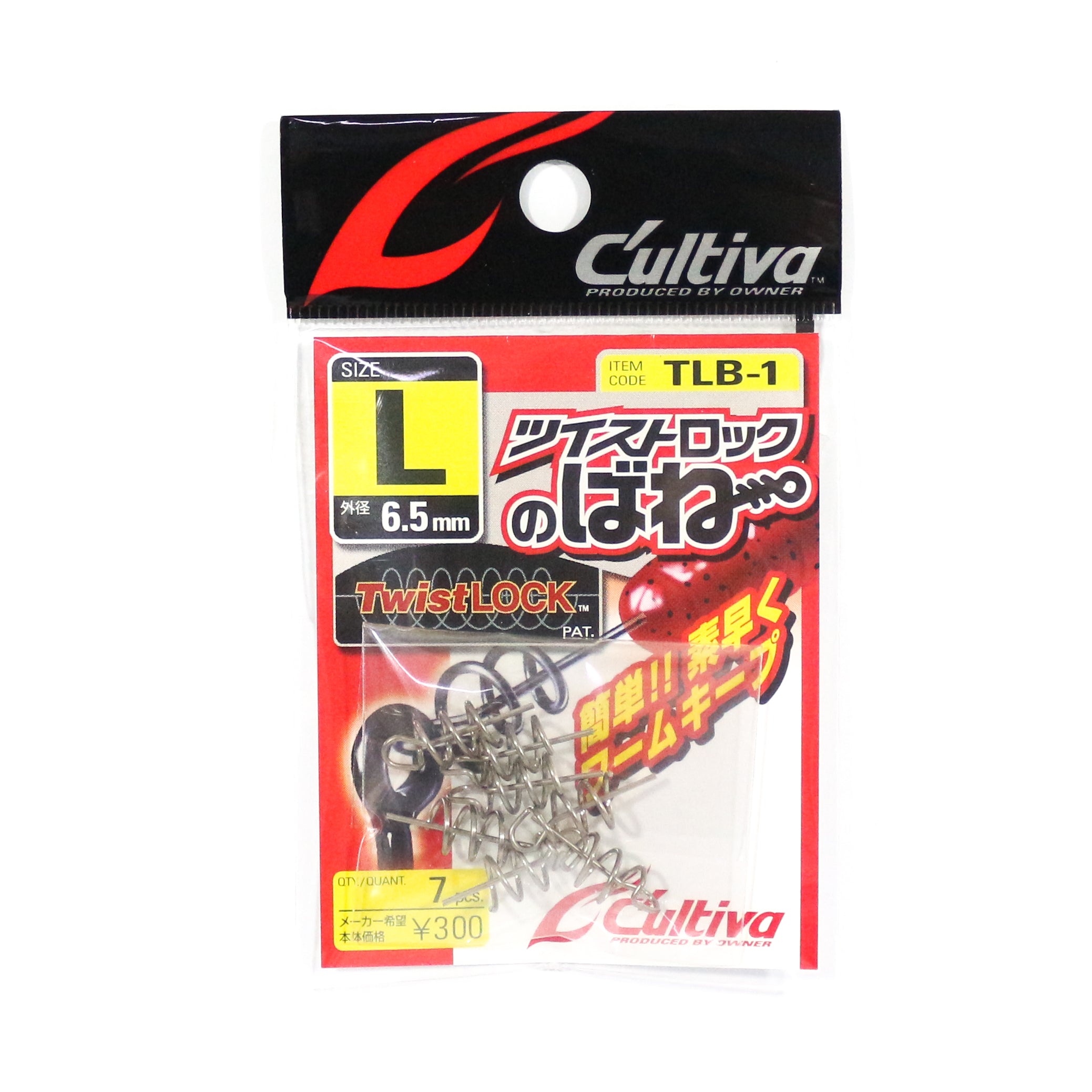 Owner TLB-1 Twist lock for Soft Plastics Size L (9673)