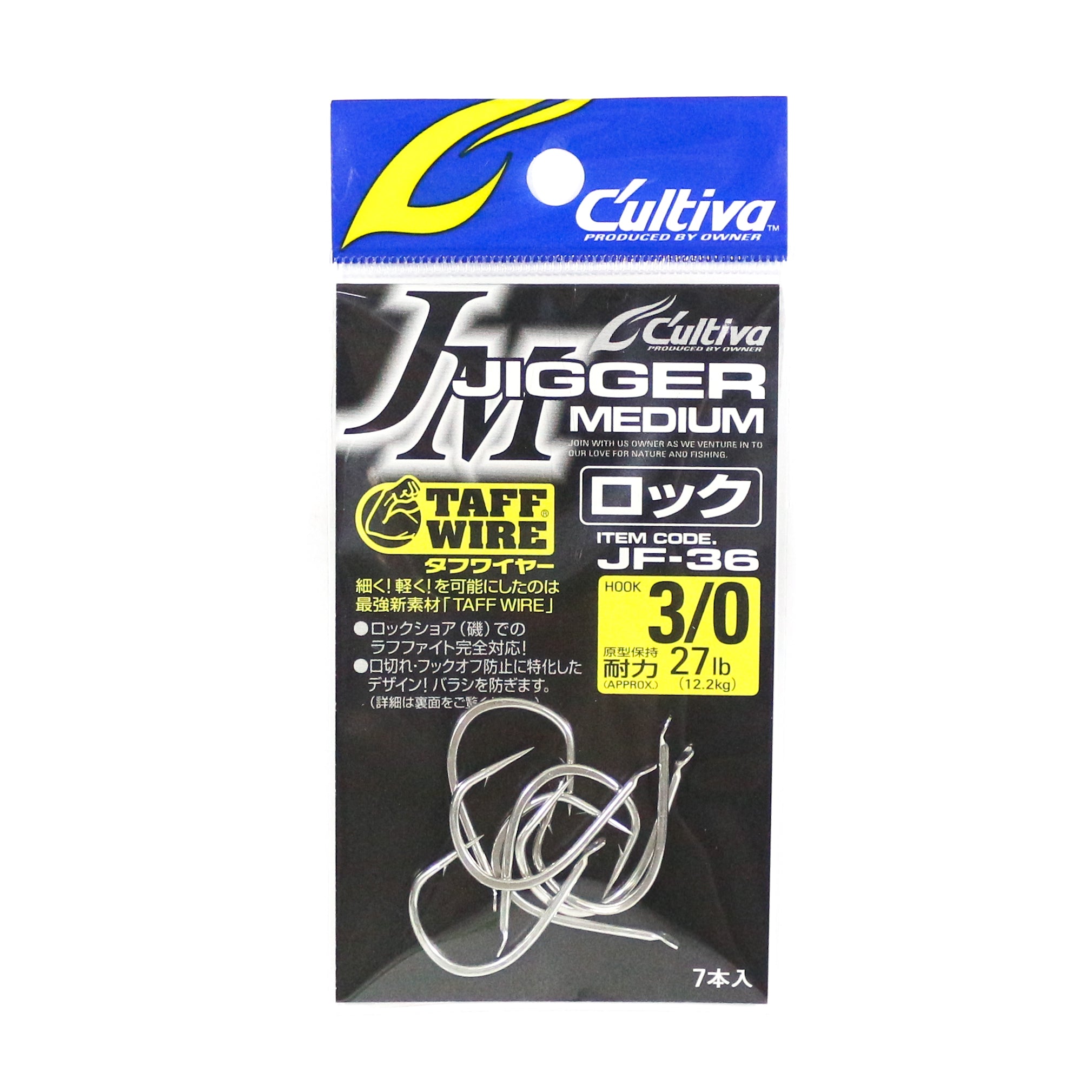 Owner JF-36 Jigger Medium Jigging Hook Size 3/0 (9901)