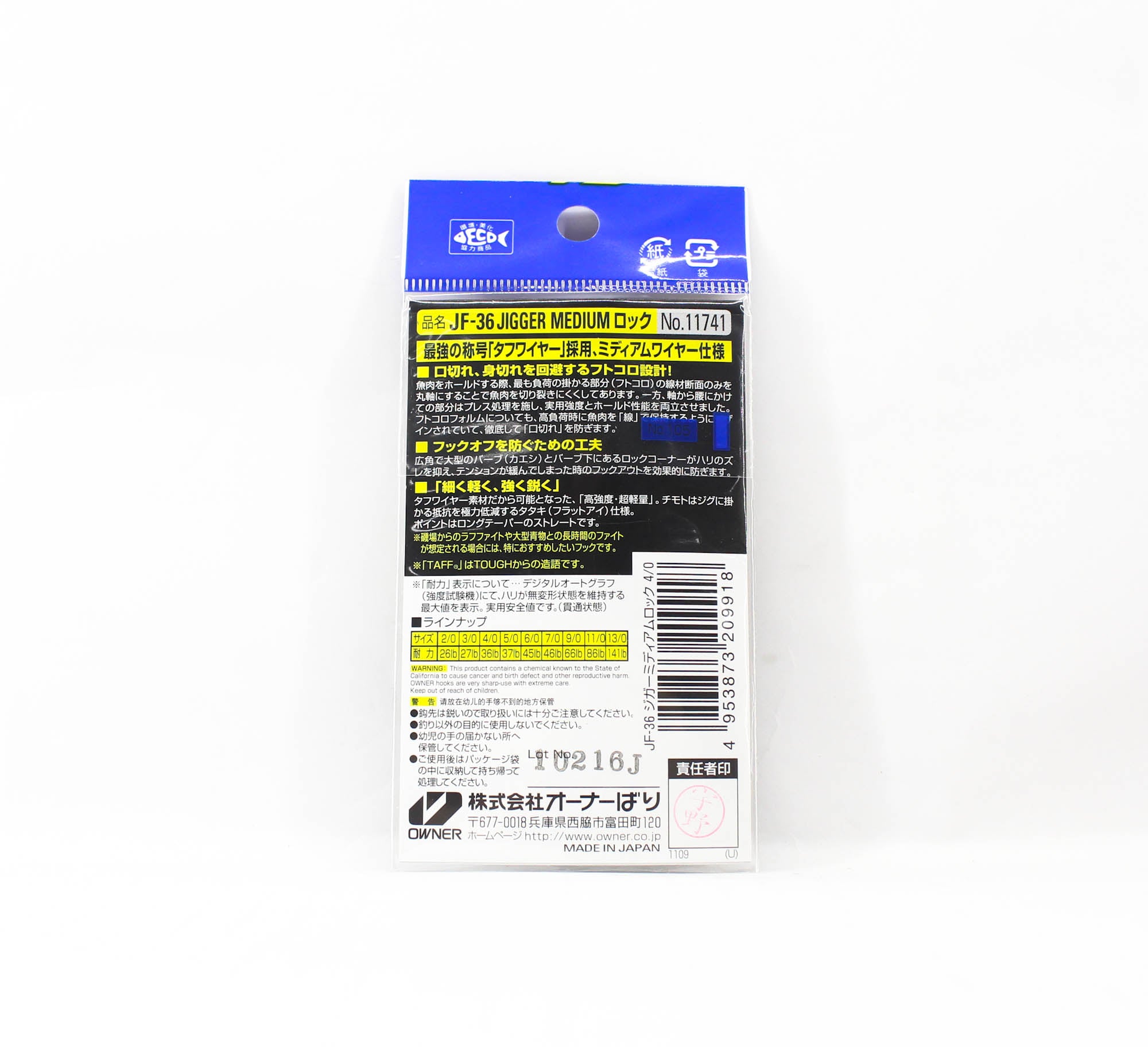 Owner JF-36 Jigger Medium Jigging Hook Size 4/0 (9918)