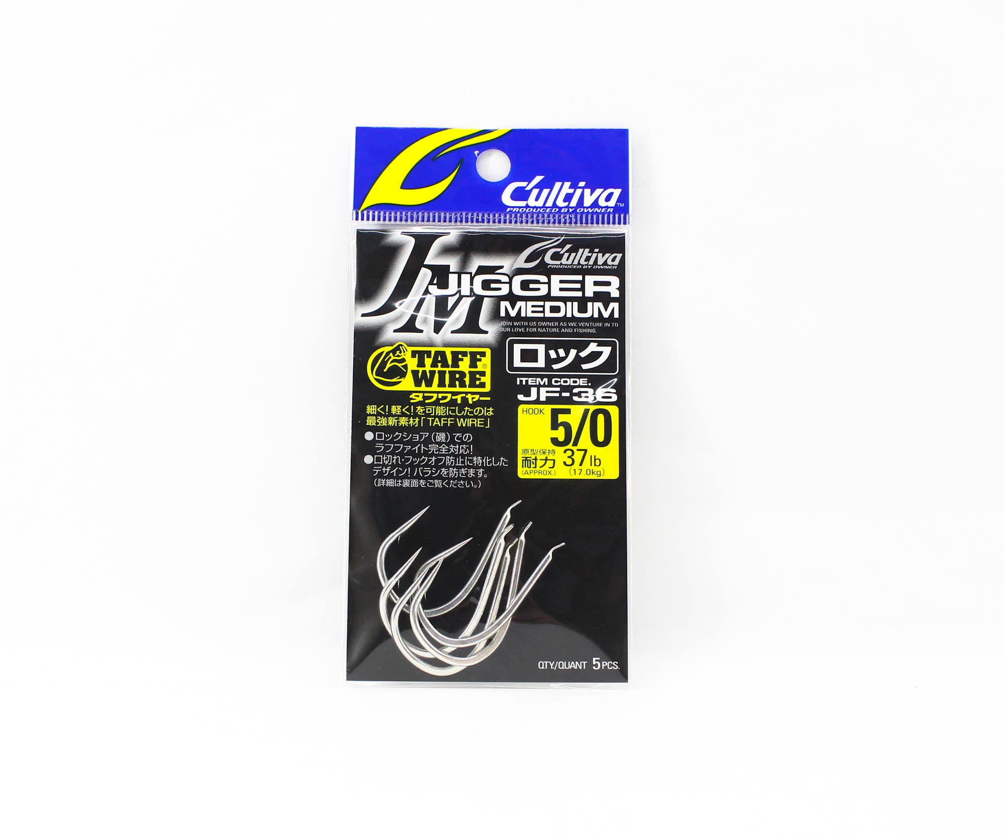 Owner JF-36 Jigger Medium Jigging Hook Size 5/0 (9925)