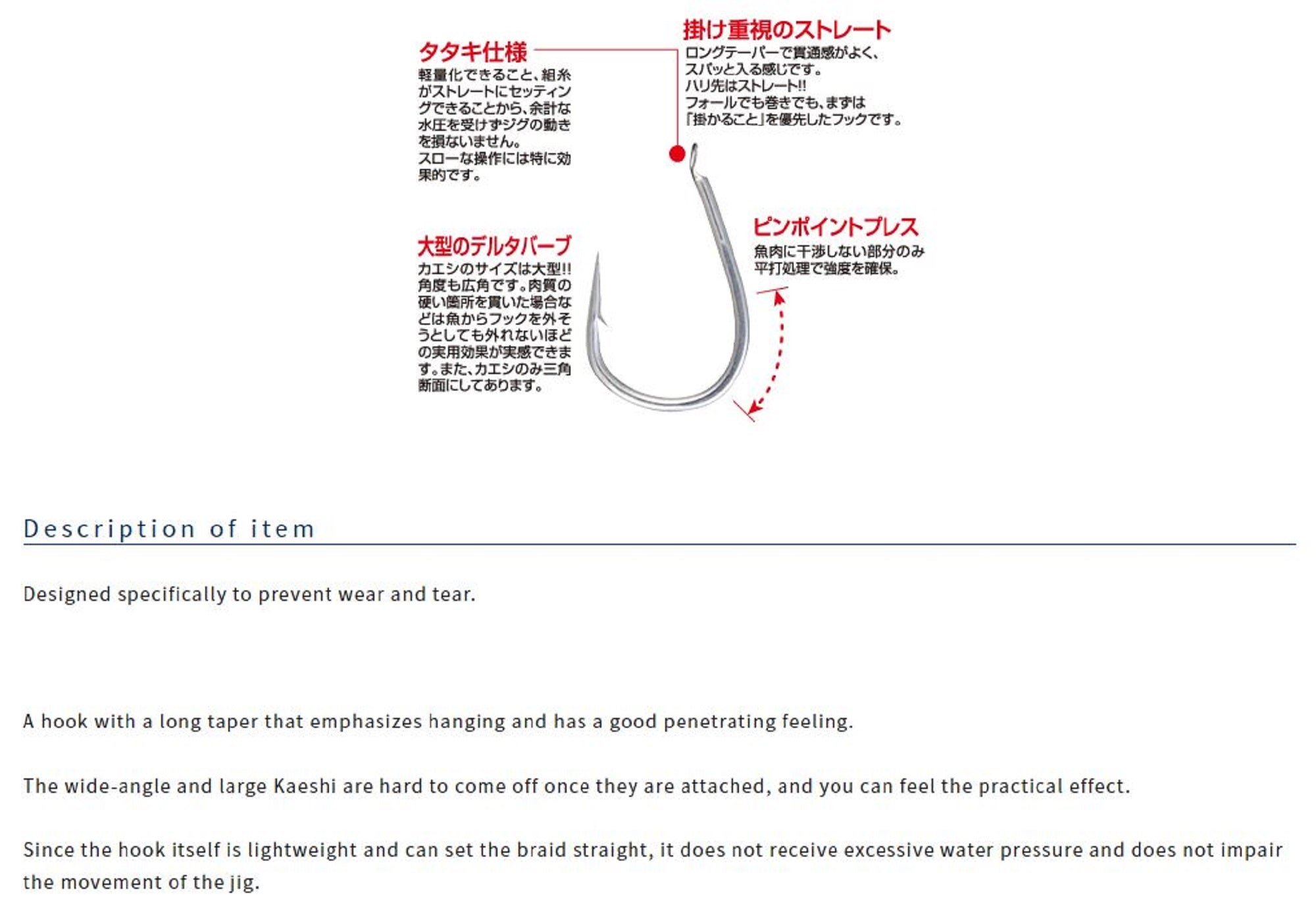 Owner JF-36 Jigger Medium Jigging Hook Size 5/0 (9925)