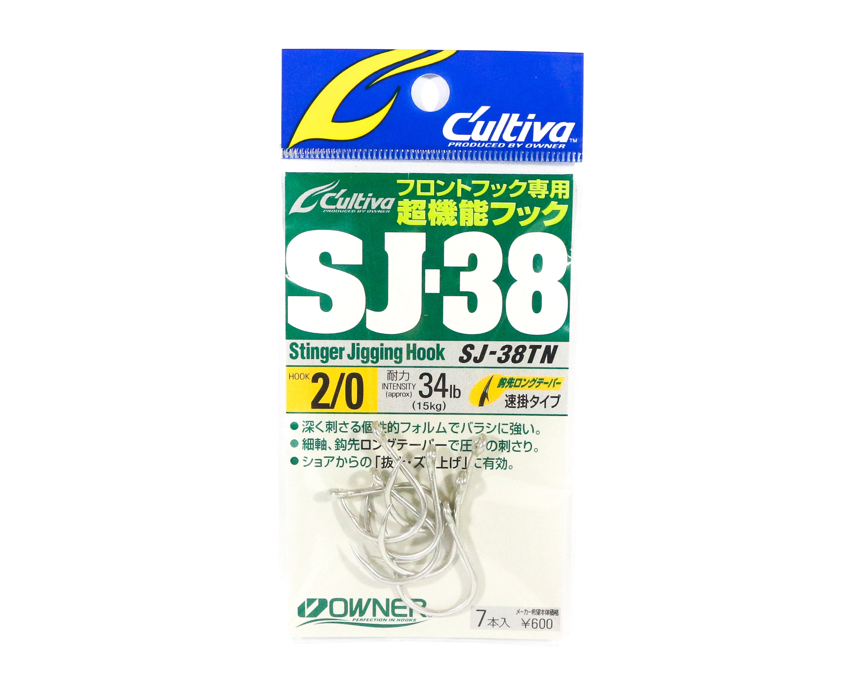 Owner SJ-38 TN Stinger Jigging Hook Size 2/0 (0372)