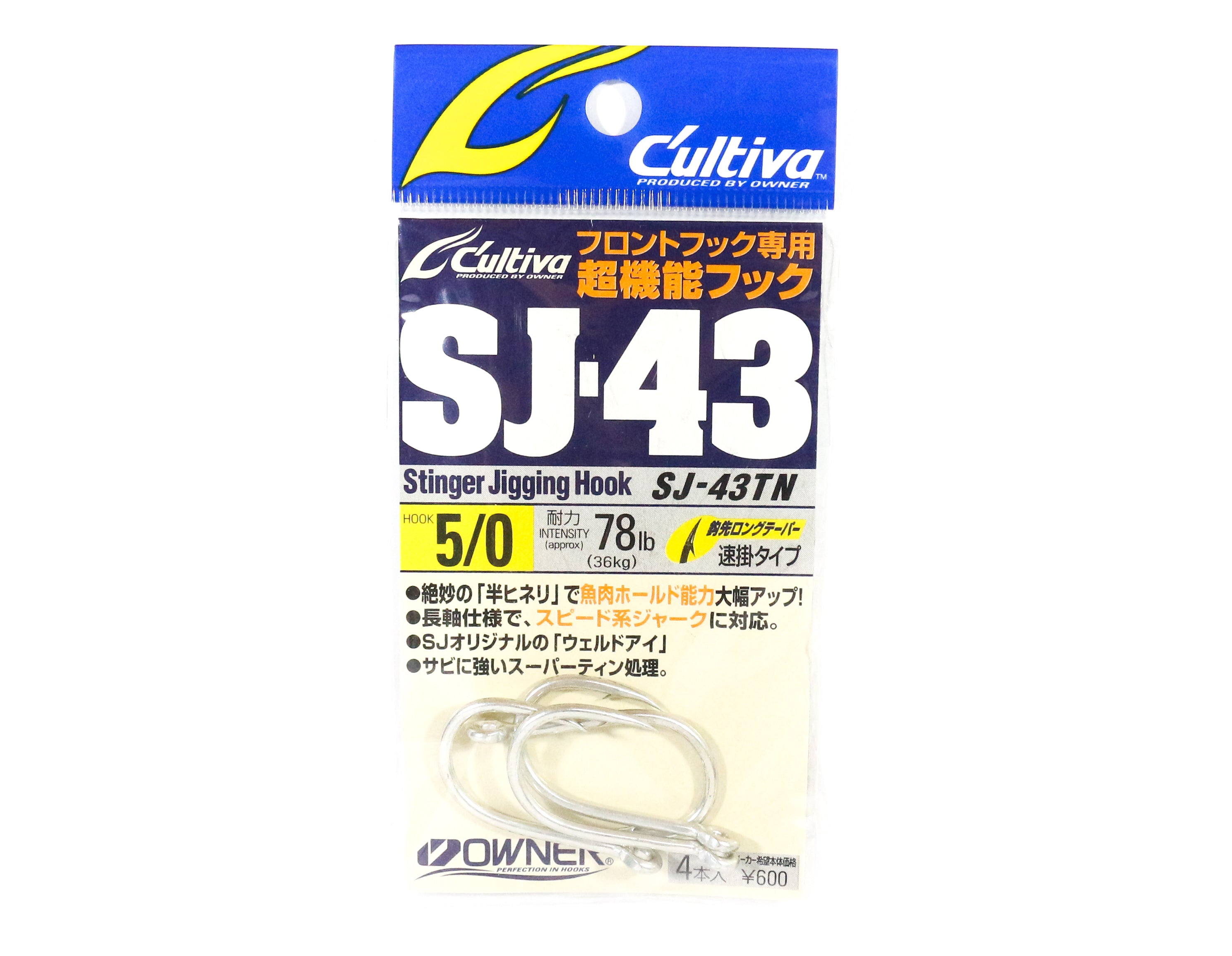 Owner SJ-43 TN Stinger Jigging Hook Size 5/0 (0433)