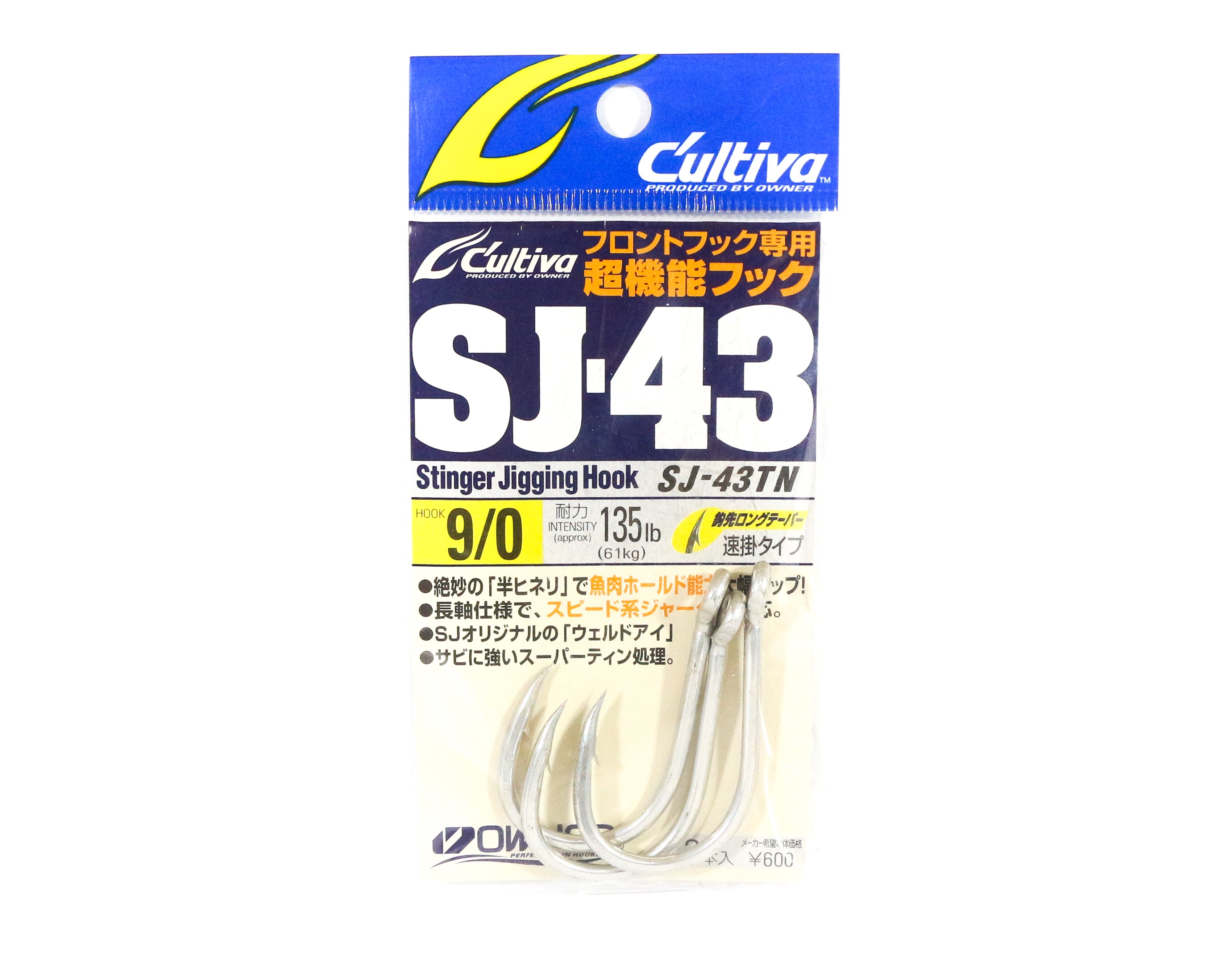 Owner SJ-43 TN Stinger Jigging Hook Size 9/0 (0464)