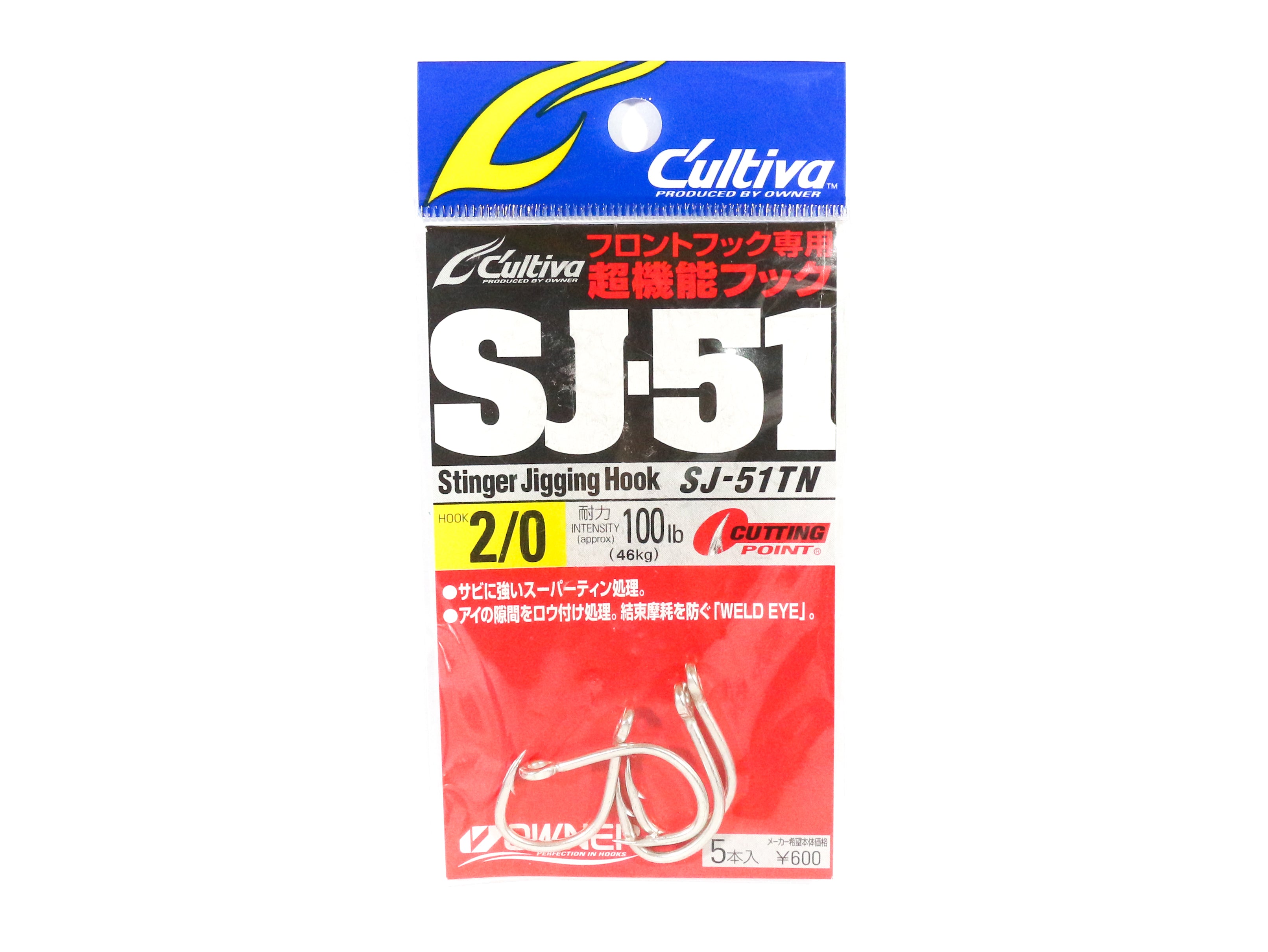 Owner SJ-51 TN Stinger Jigging Hook Size 2/0 (0495)