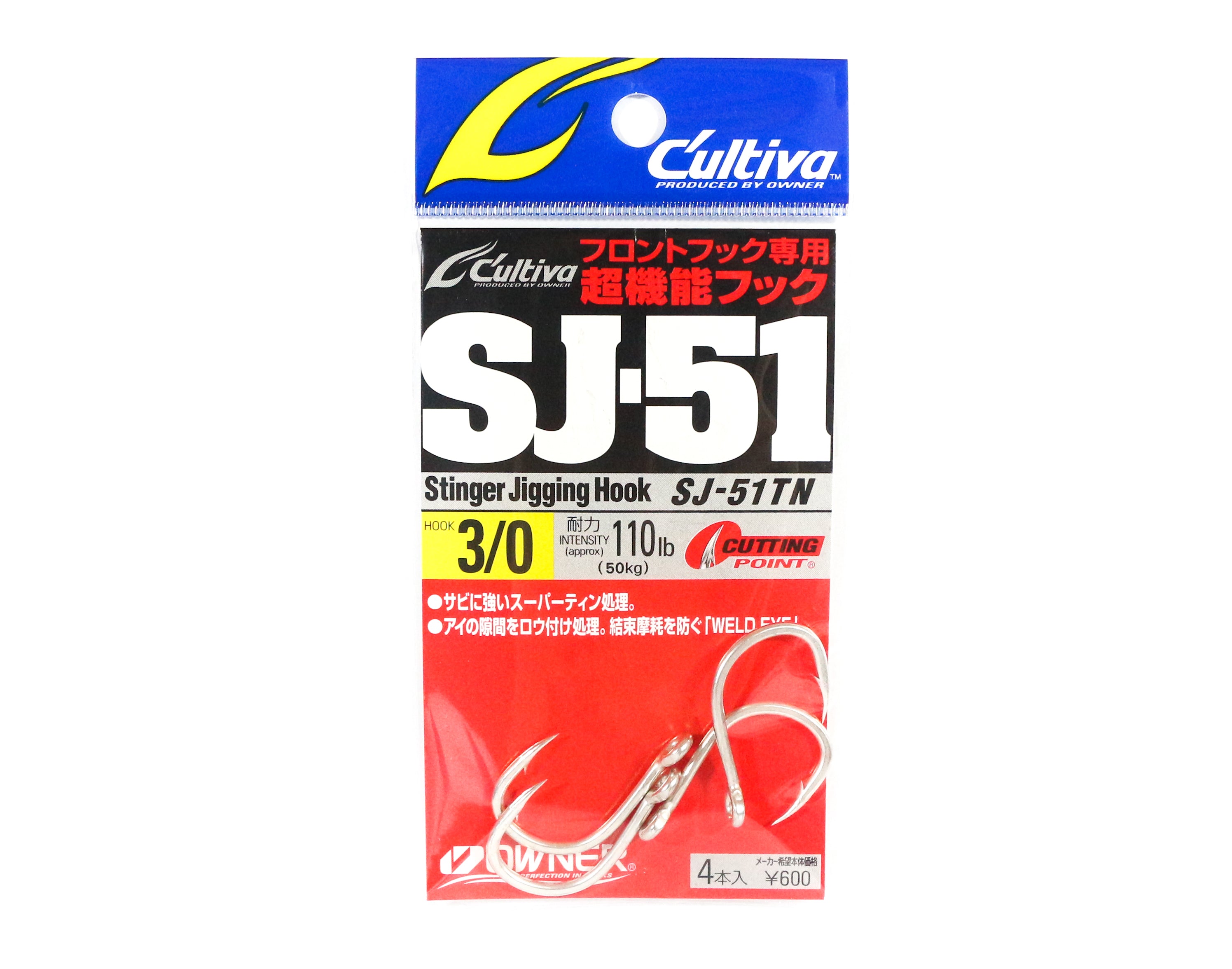 Owner SJ-51 TN Stinger Jigging Hook Size 3/0 (0501)