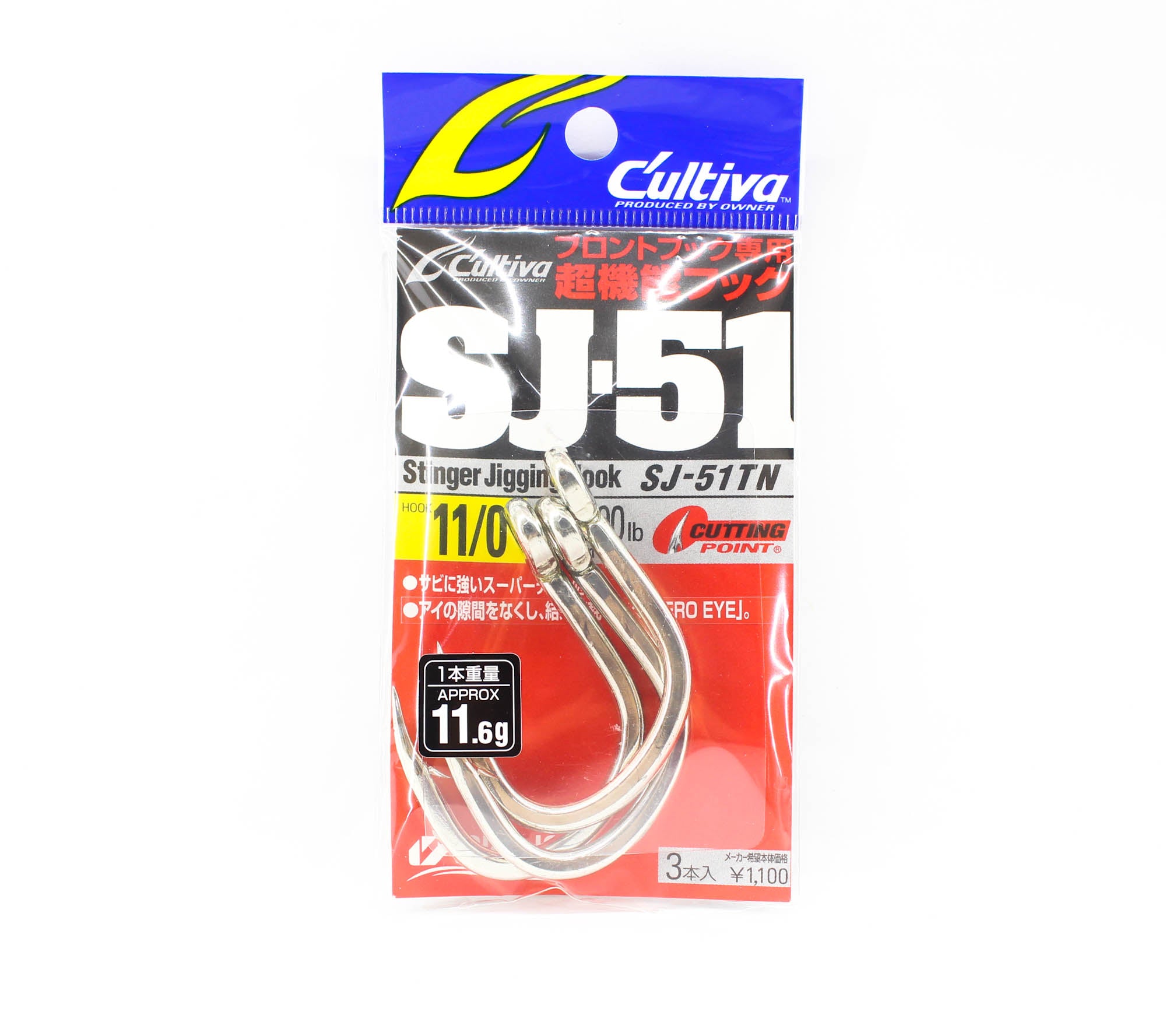 Owner SJ-51 TN Stinger Jigging Hook Size 11/0 (0549)