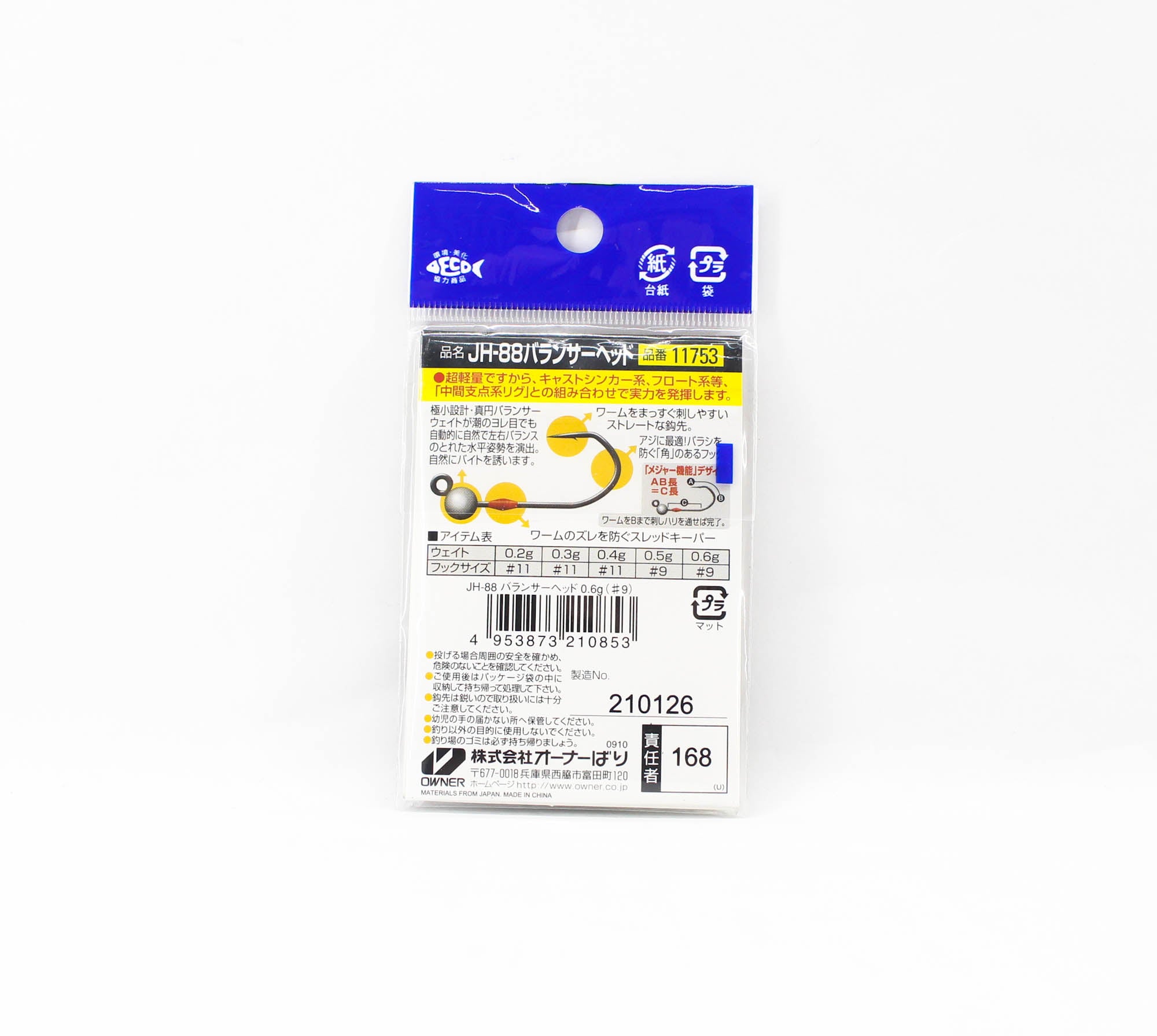 Owner JH-88 Jig Head Mini Black Balancer 0.6g Hook Size 9 (0853)