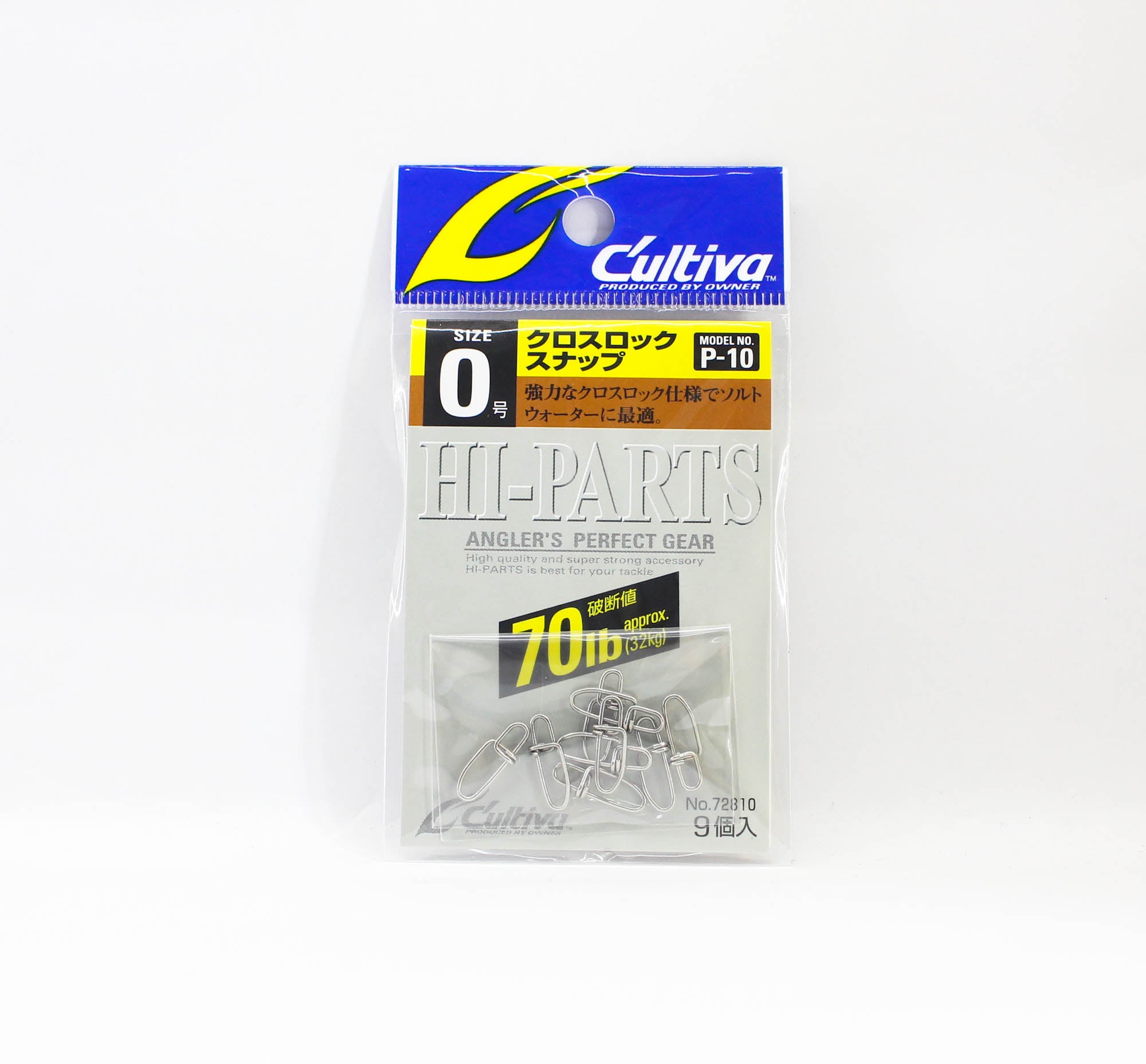 Owner P-10 Snap Stainless Steel Cross Lock Snap Size 0 (5420)