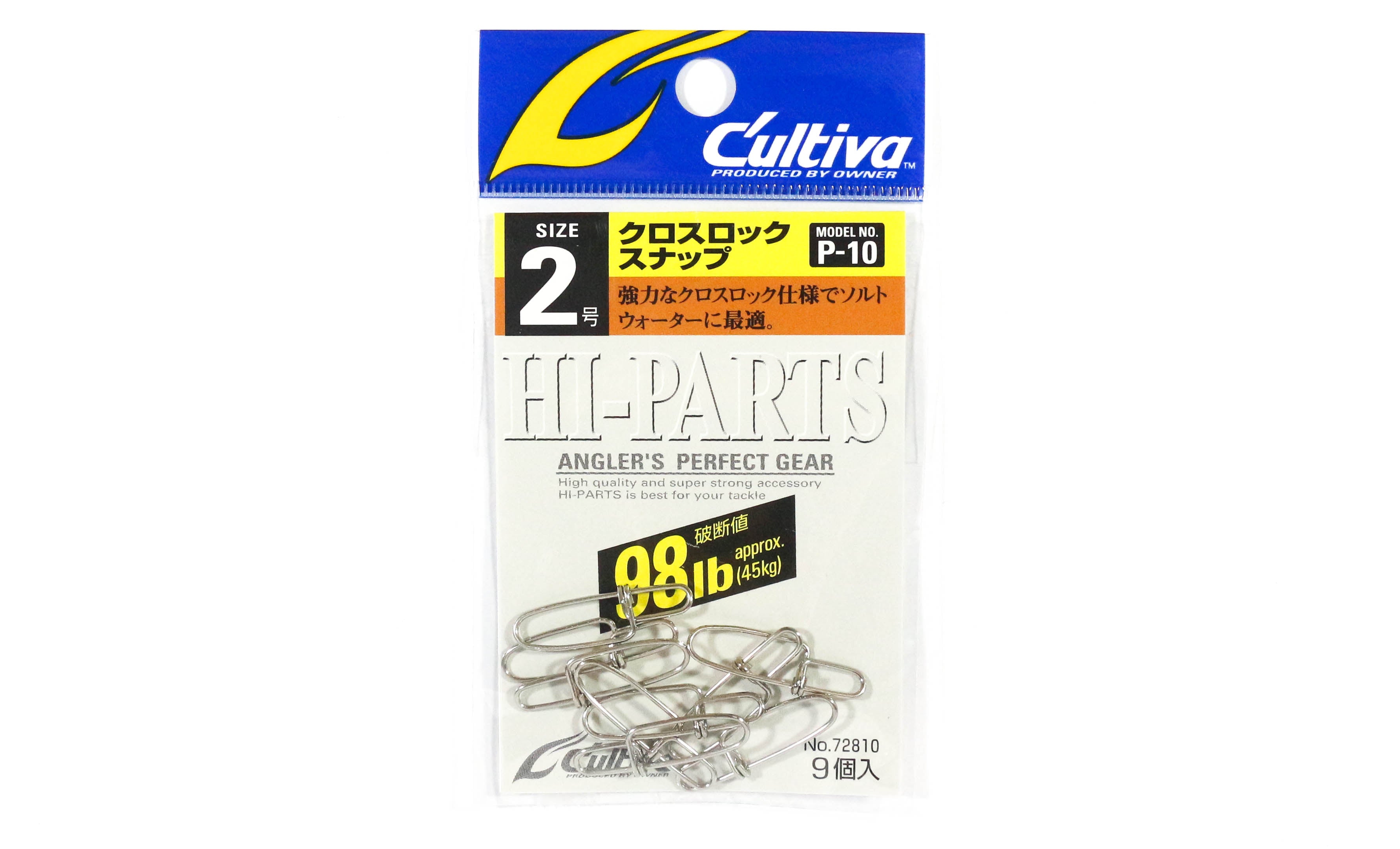 Owner P-10 Snap Stainless Steel Cross Lock Snap Size 2 (5451)