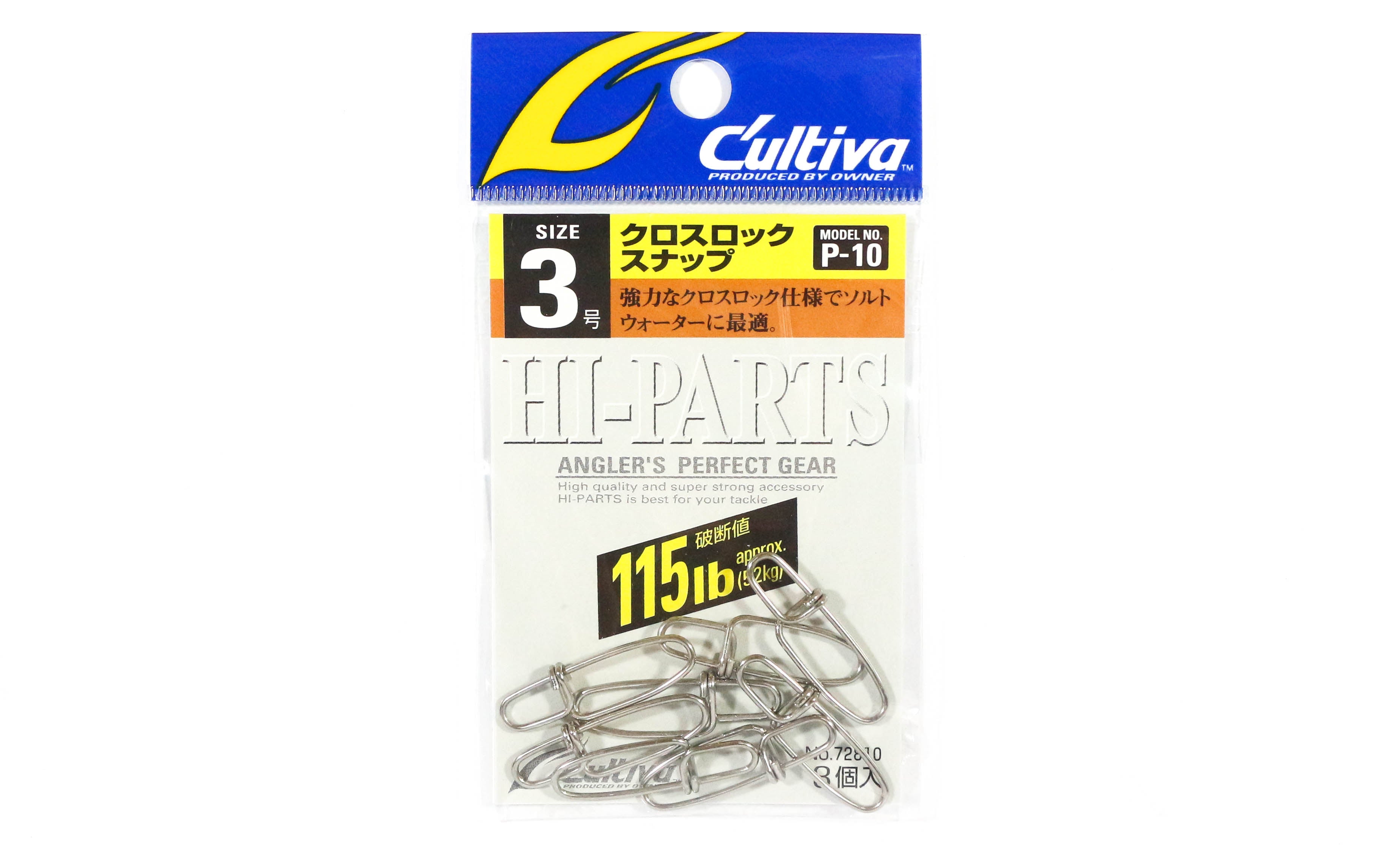 Owner P-10 Snap Stainless Steel Cross Lock Snap Size 3 (5468)
