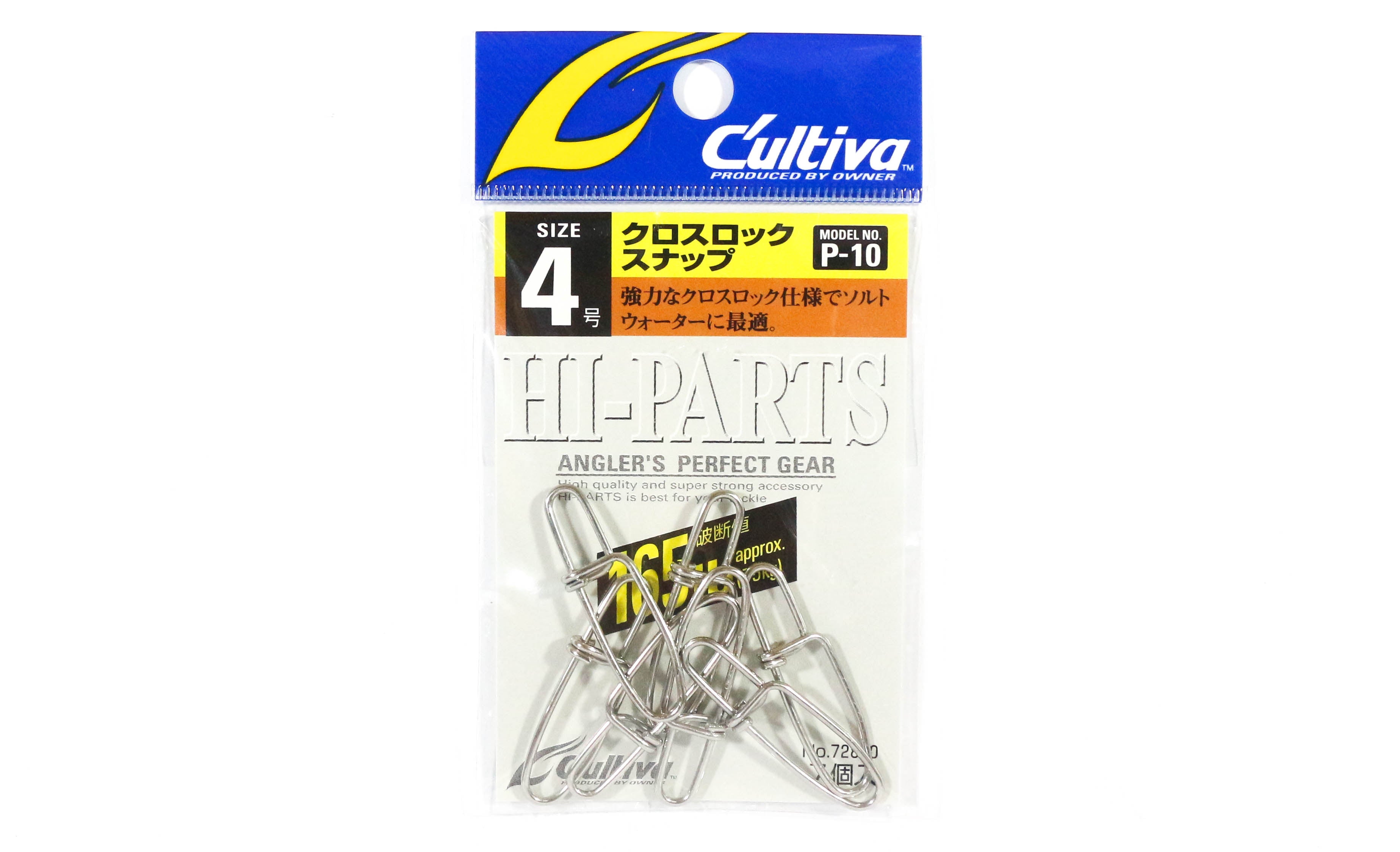 Owner P-10 Snap Stainless Steel Cross Lock Snap Size 4 (5482)