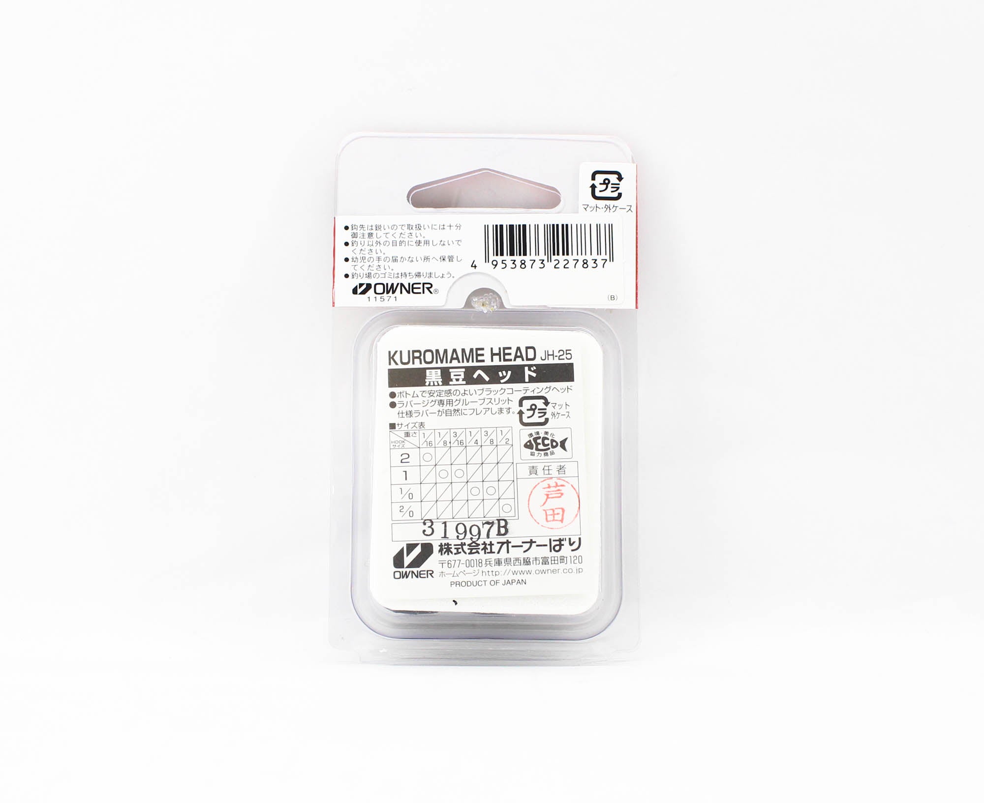 Owner JH-25 Jig Head Black Bean 3/16 oz Size 1 (7837)