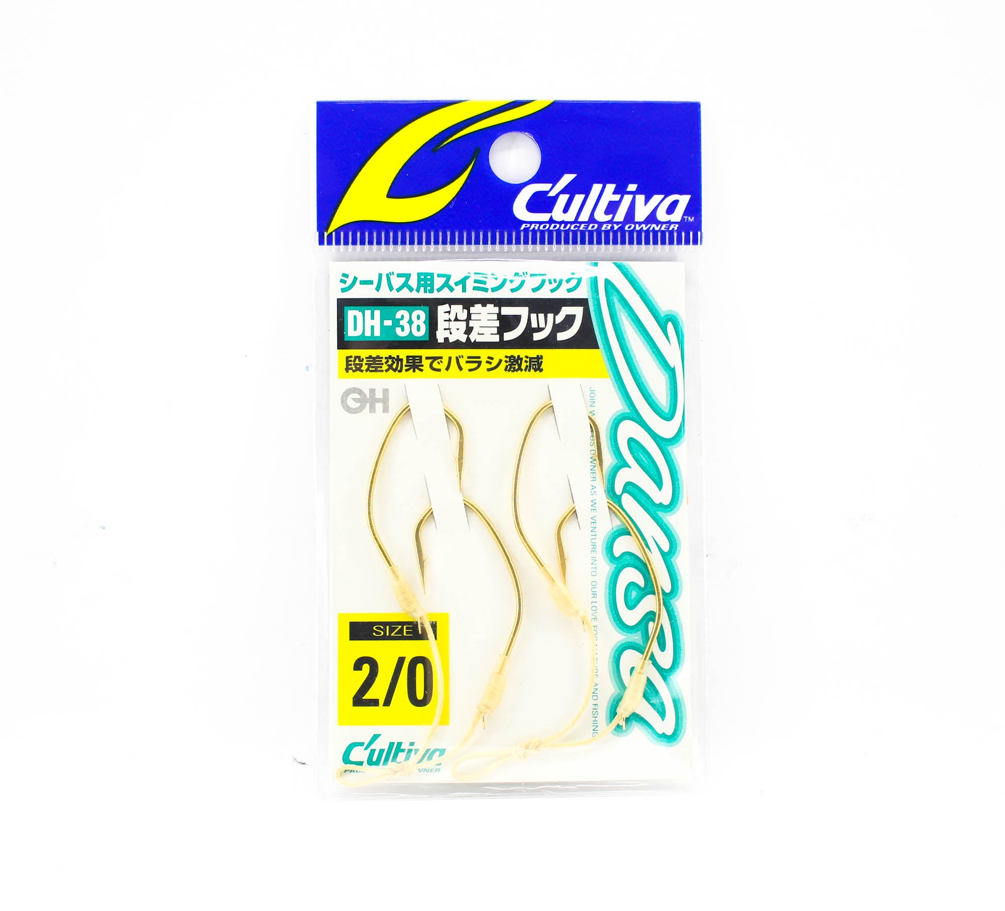 Owner DH-38 Swimming Assist Hooks Size 2/0 (1582)