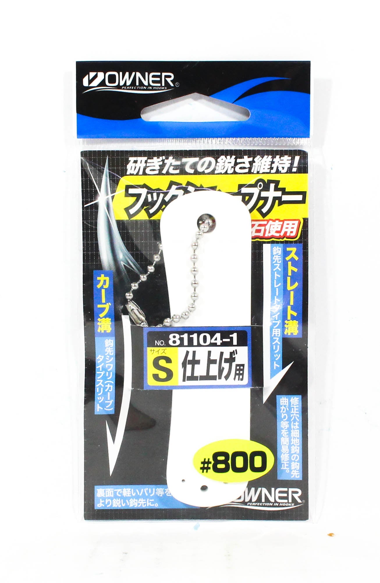 Owner 81104-1 Hook Sharpener Type S File Finishing 25 x 85 mm (3401)