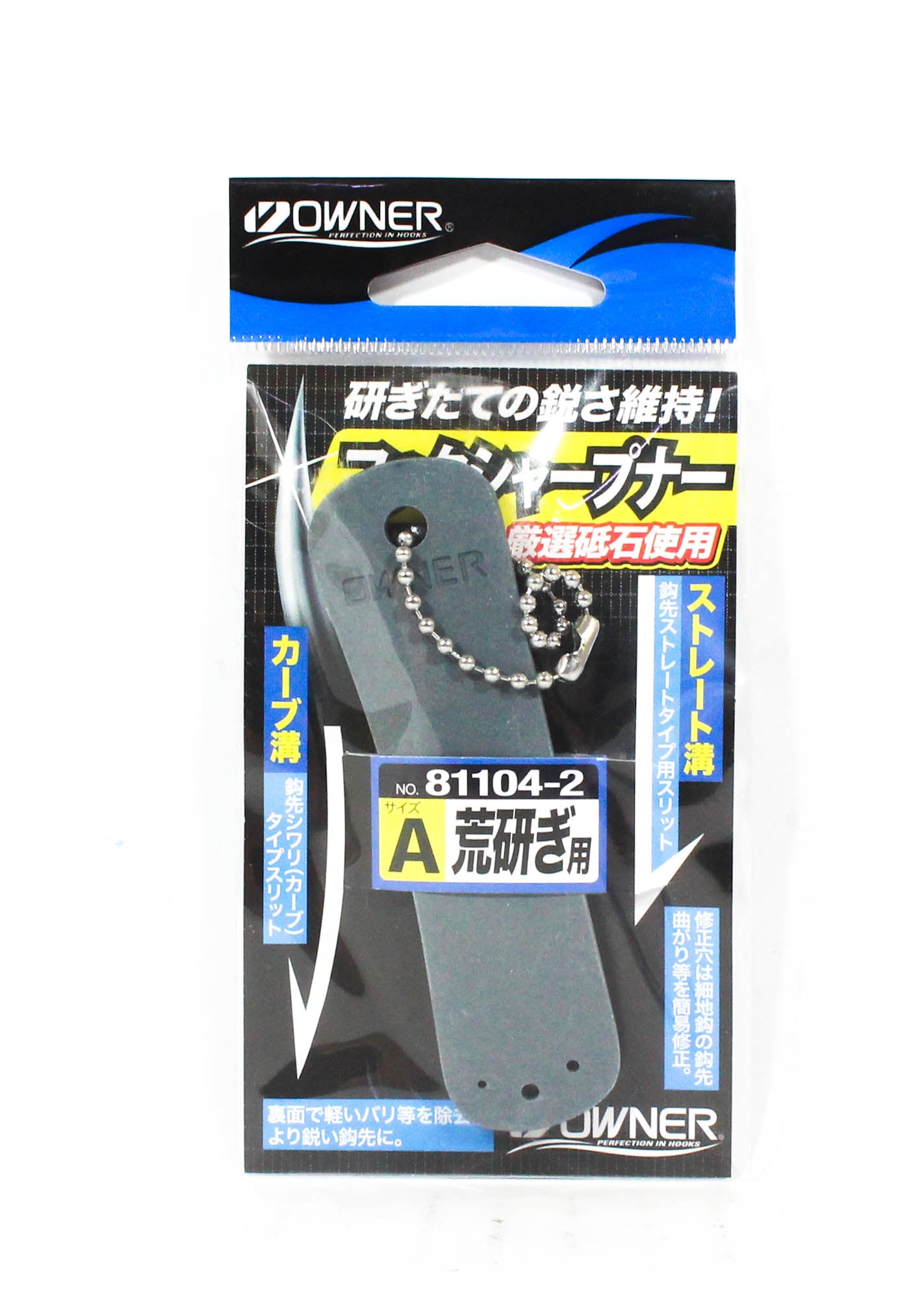 Owner 81104-1 Hook Sharpener Type A File Rough Sharpening 25 x 85 mm (3418)