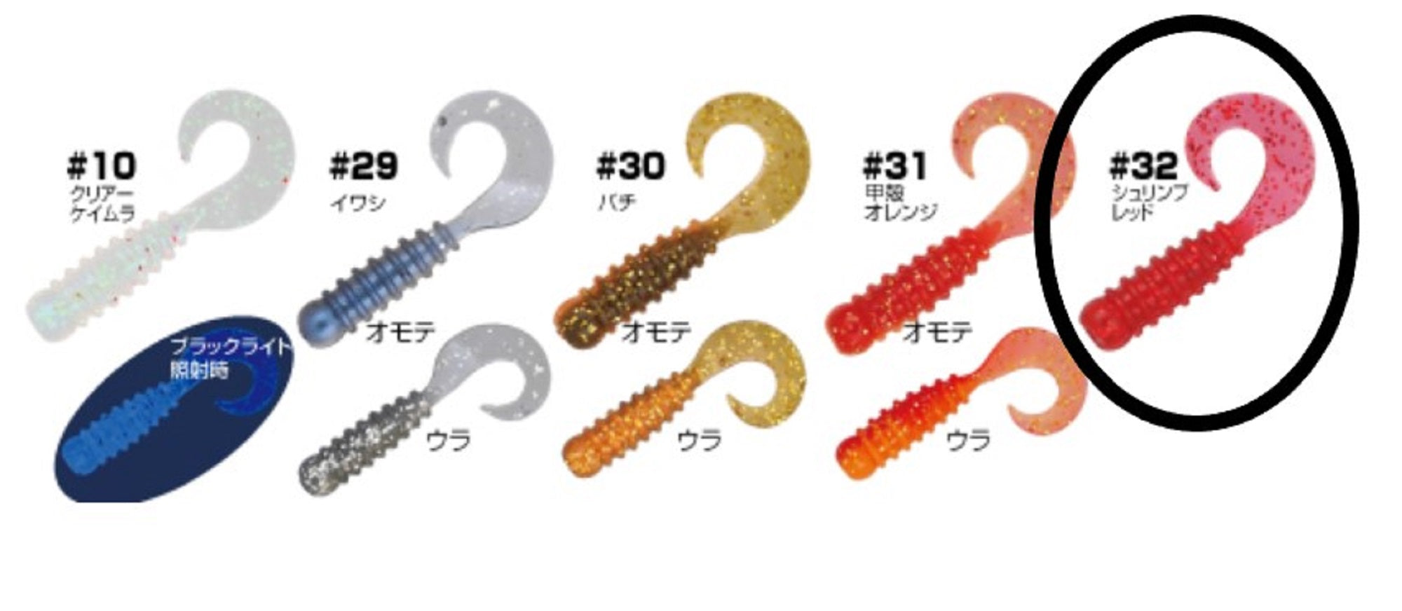 Lure Haven Singapore