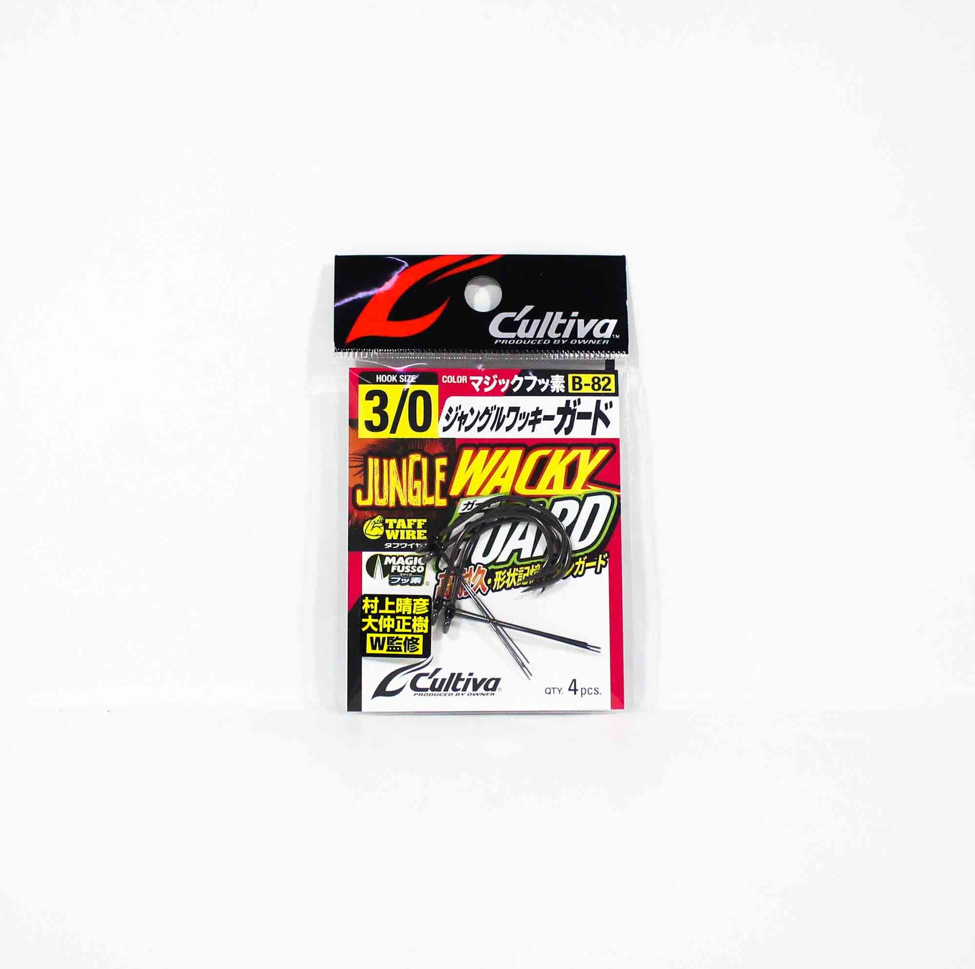 Owner B-82 Worm Hook Jungle Wacky Guard Size 3/0 (4552)