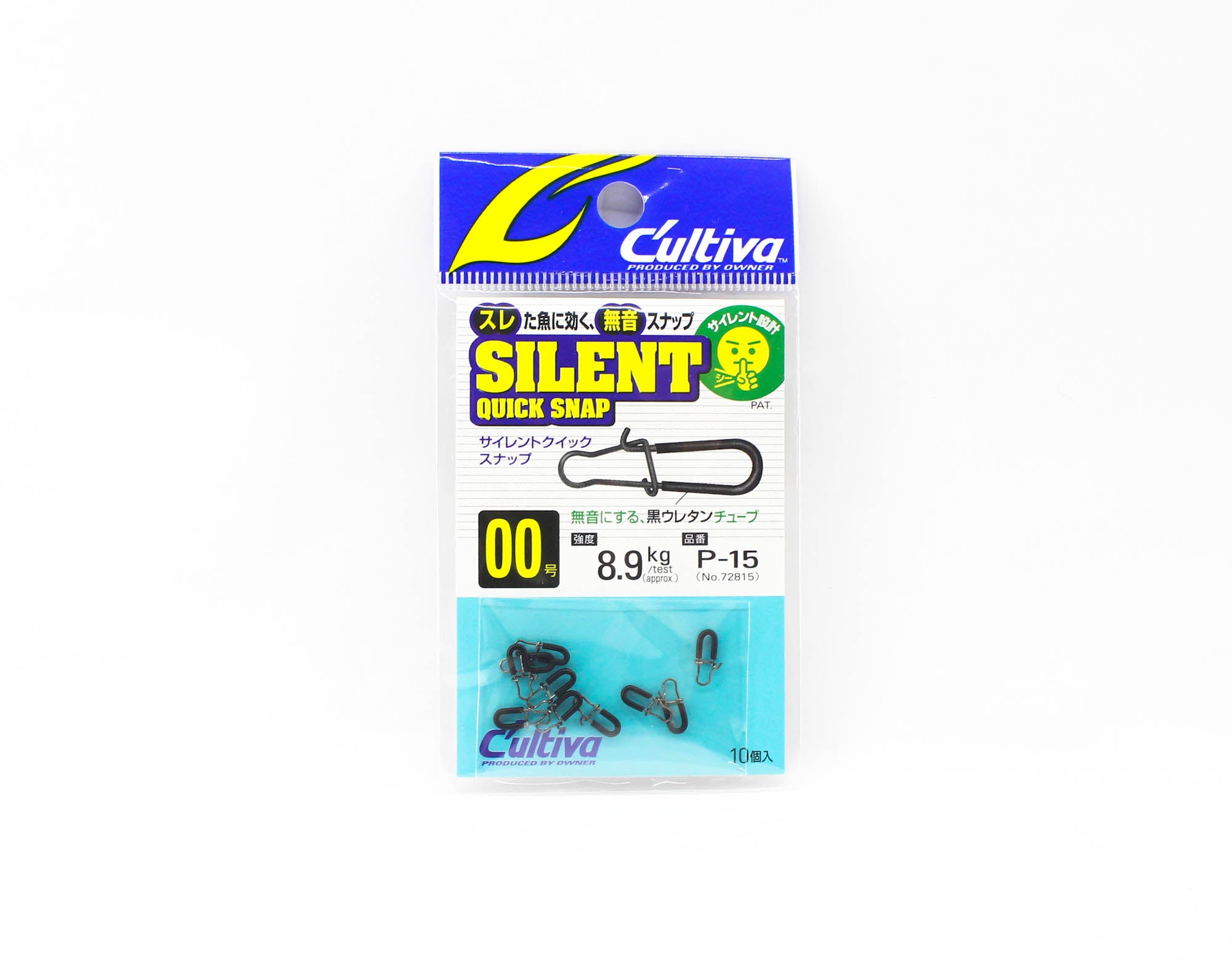 Owner P-15 Snap Silent Quick Lure Snap Size 00 Japan (1307)