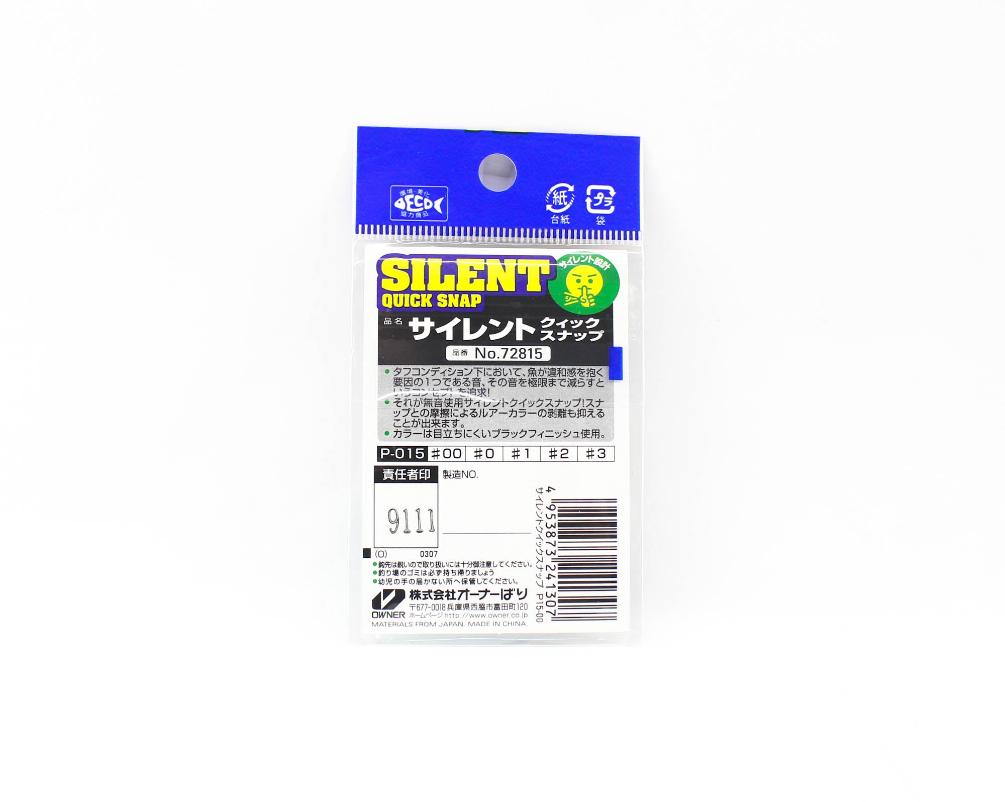 Owner P-15 Snap Silent Quick Lure Snap Size 00 Japan (1307)