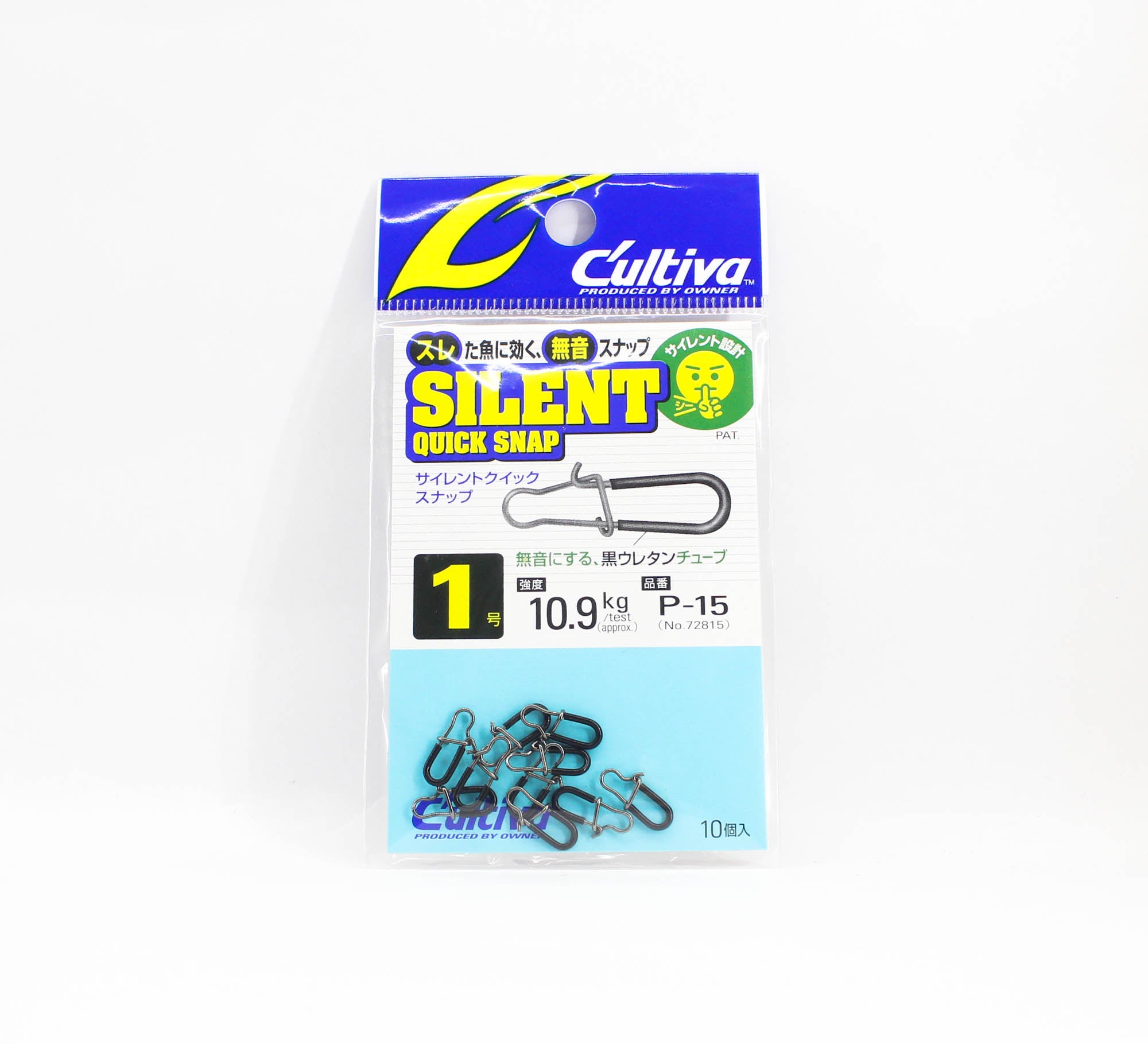 Owner P-15 Snap Silent Quick Lure Snap Size 1 (1338)