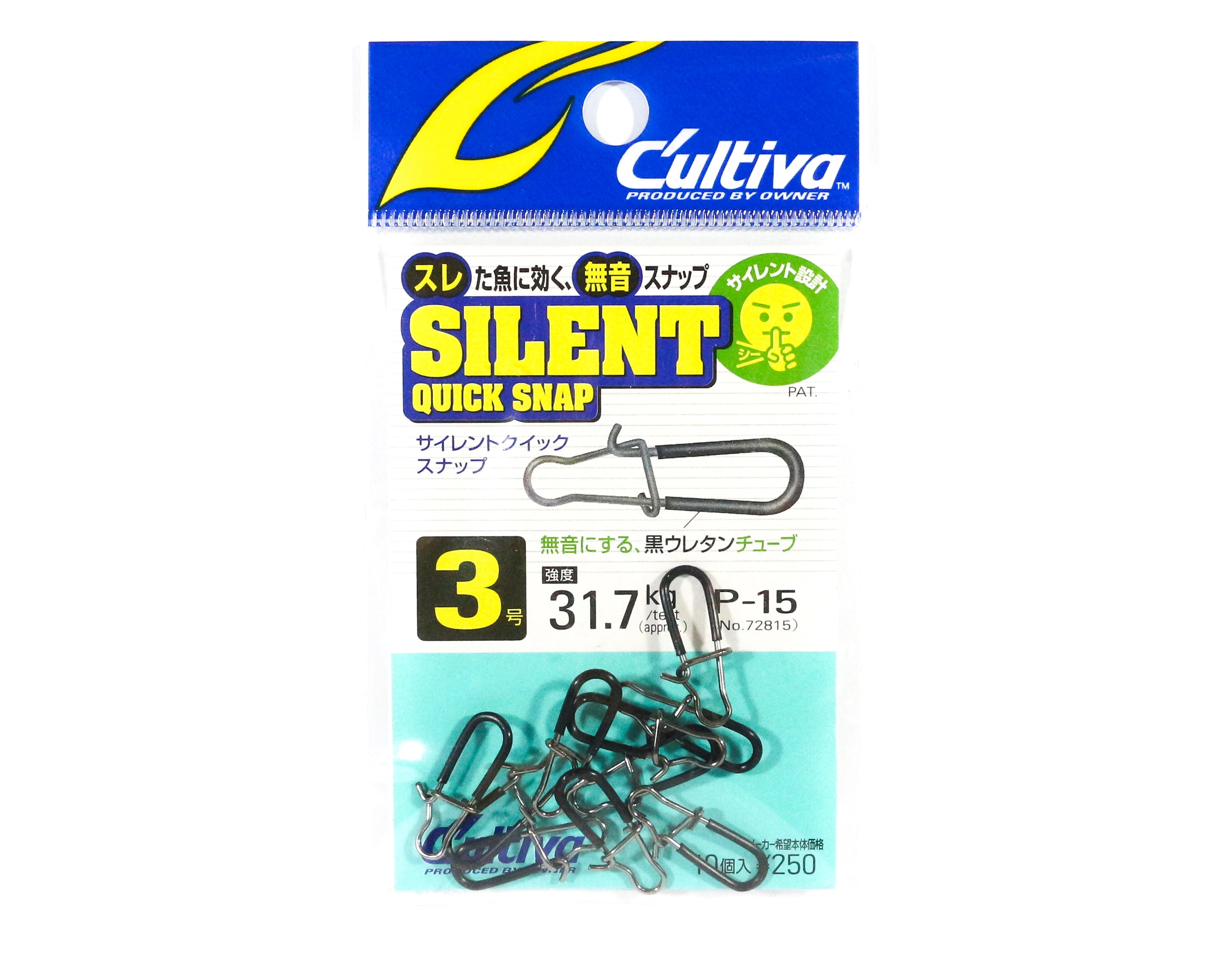 Owner P-15 Snap Silent Quick Lure Snap Size 3 (1390)