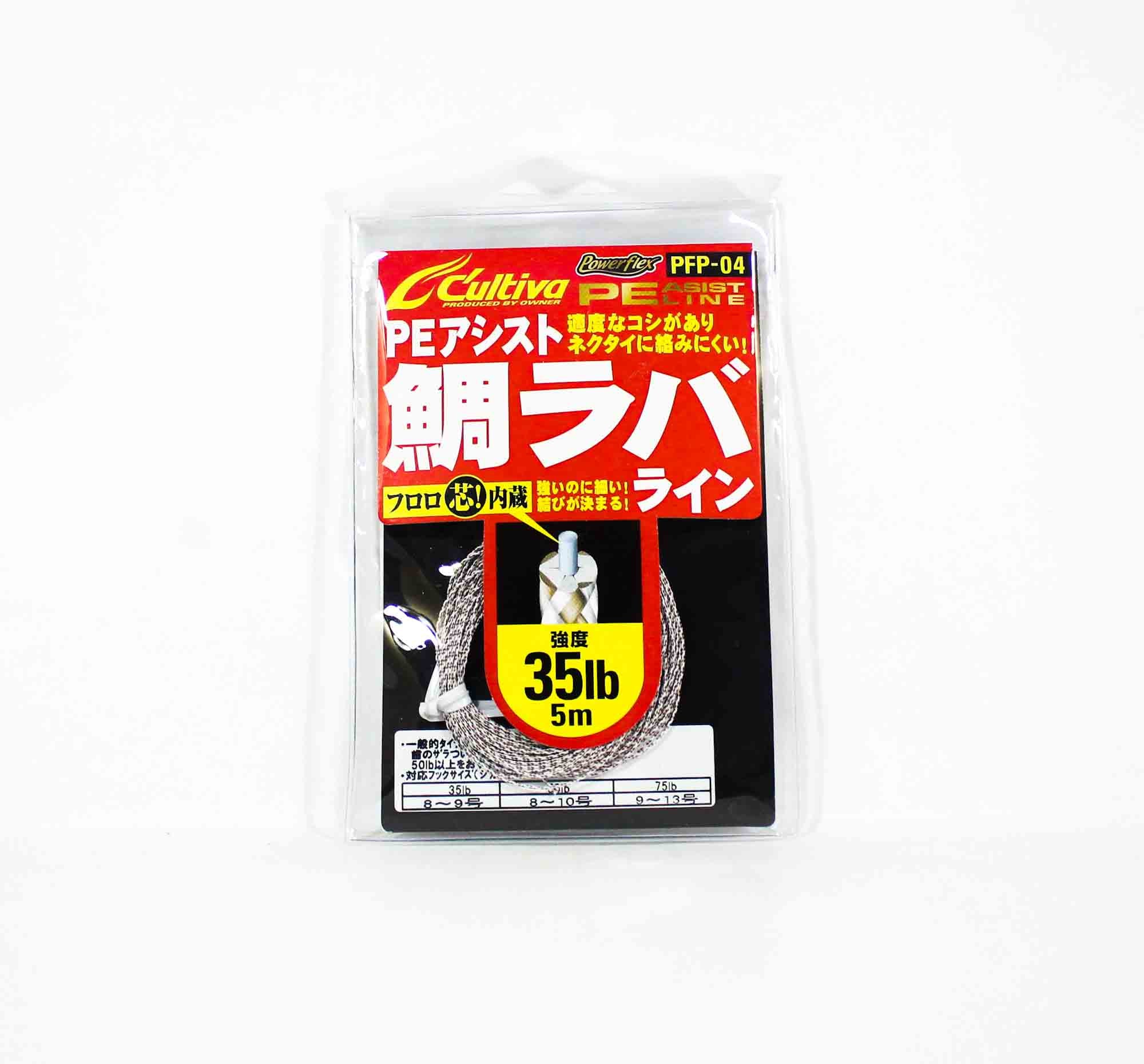 Owner PFP-04 PE Assist Cord Line No.6 35lb 5m (3003)