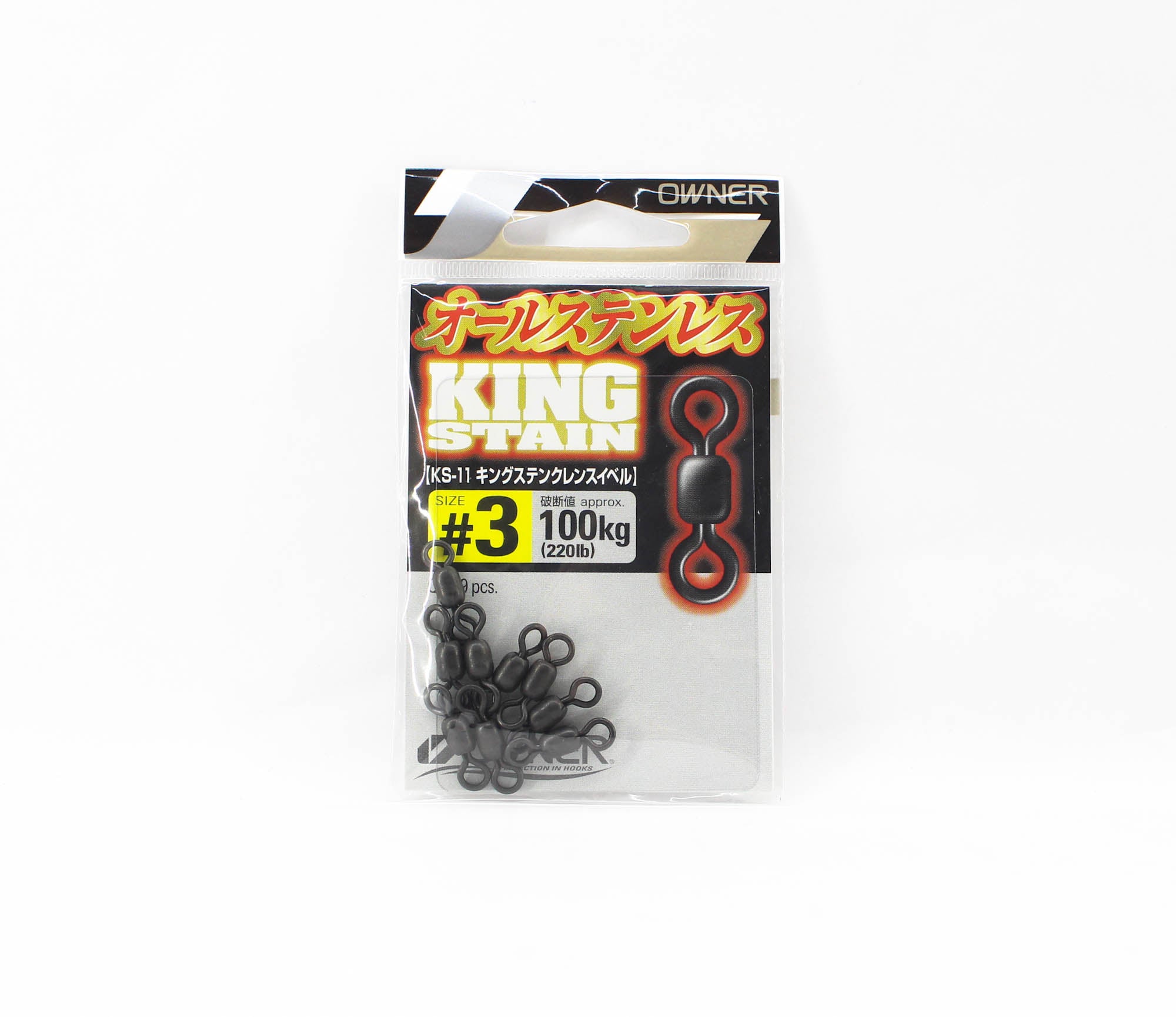 Owner KS-11 Swivel King Stain Crane Swivel Size 3 (3188)