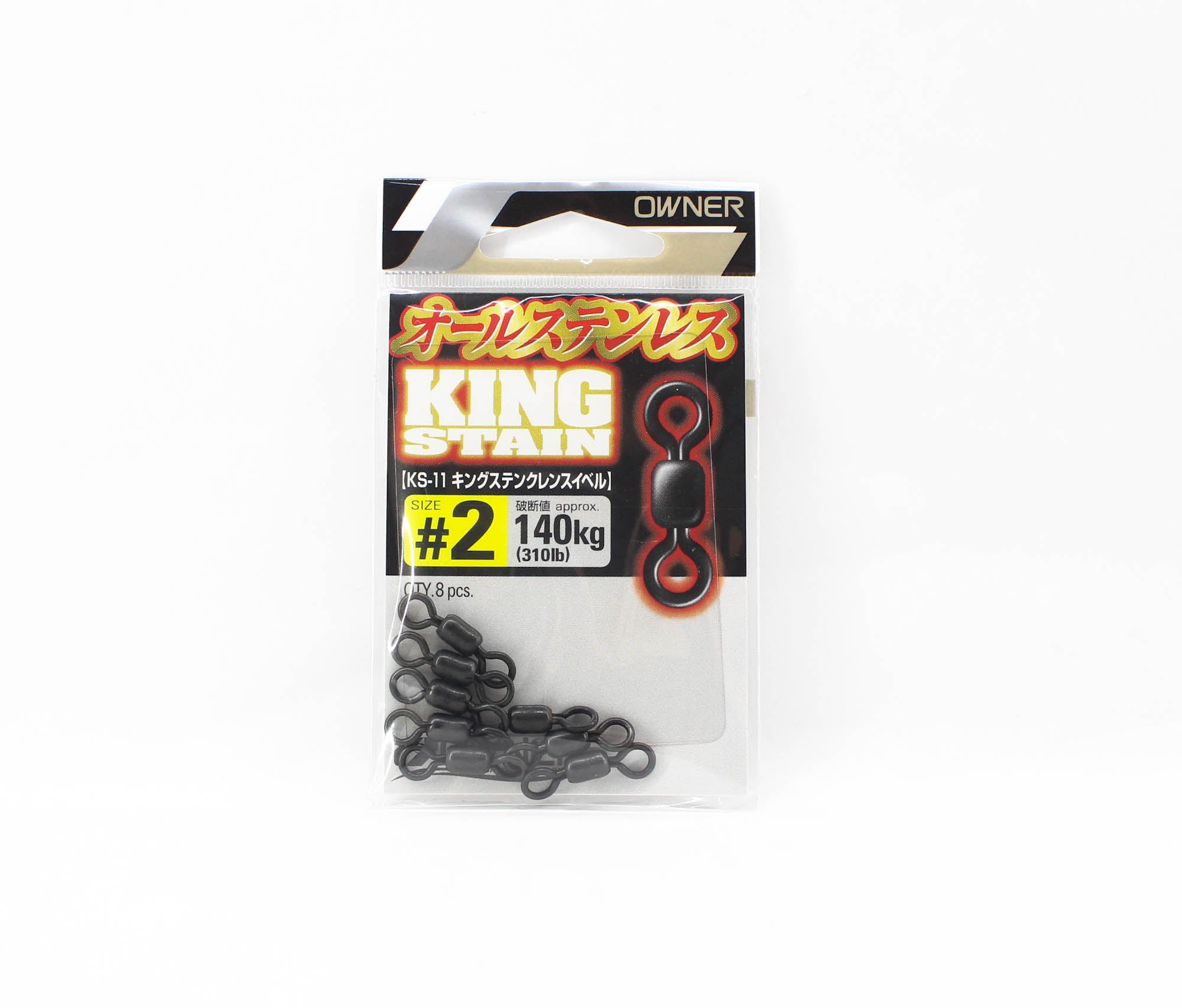 Owner KS-11 Swivel King Stain Crane Swivel Size 2 (3195)