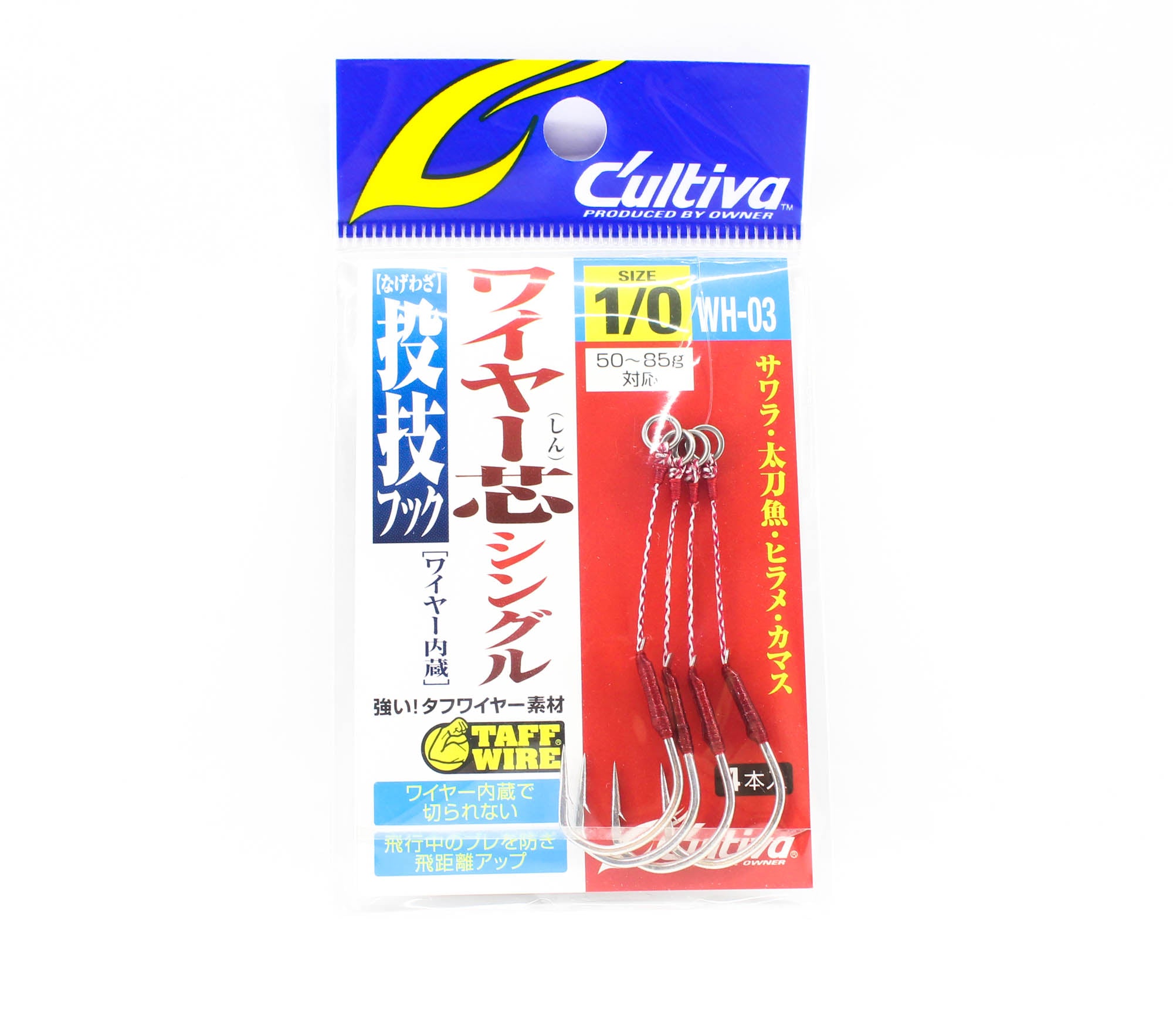 Owner WH-03 Nagewaza Wire Core Assist Hook Single Size 1/0 (4499)