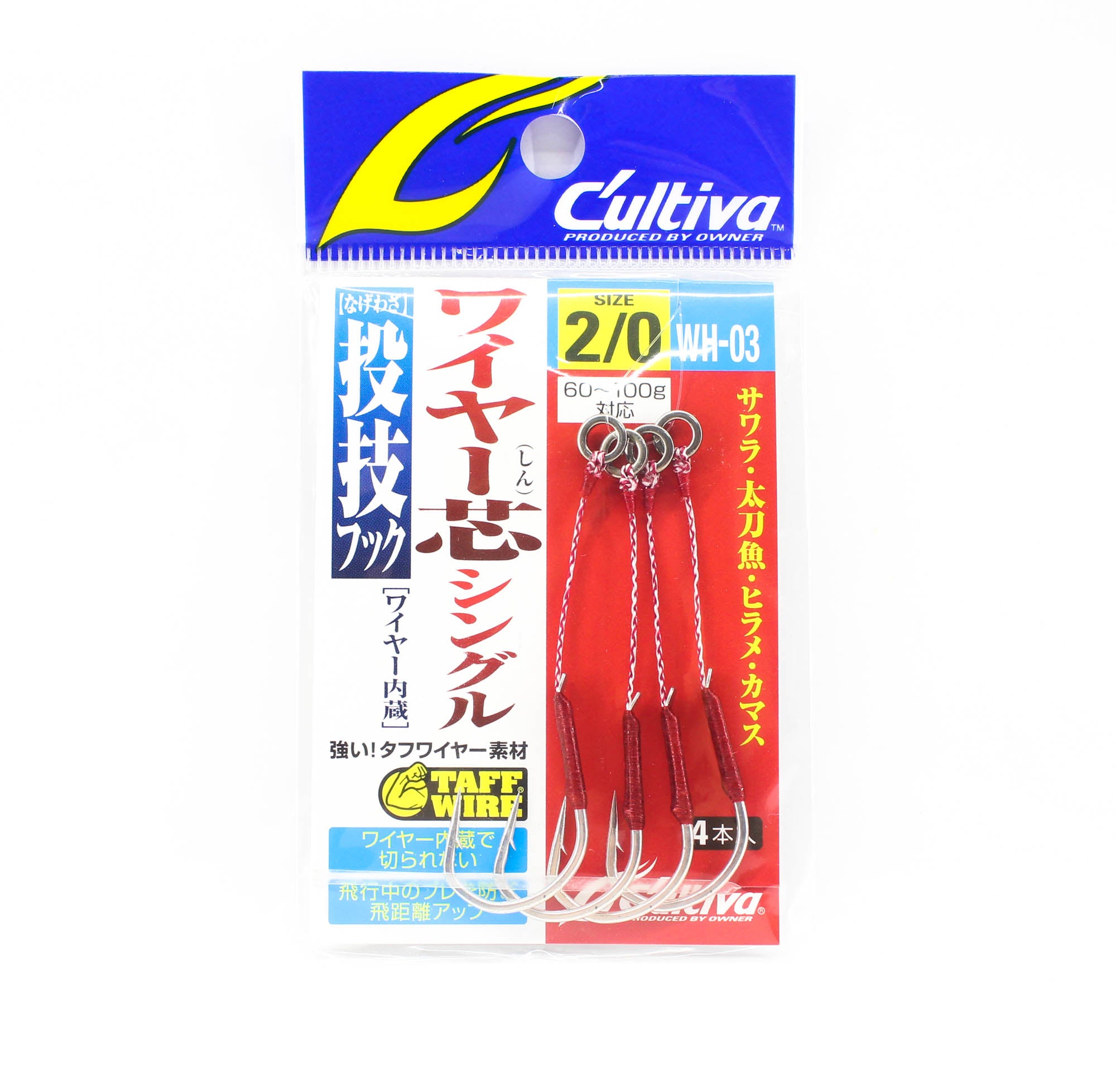 Owner WH-03 Nagewaza Wire Core Assist Hook Single Size 2/0 (4505)