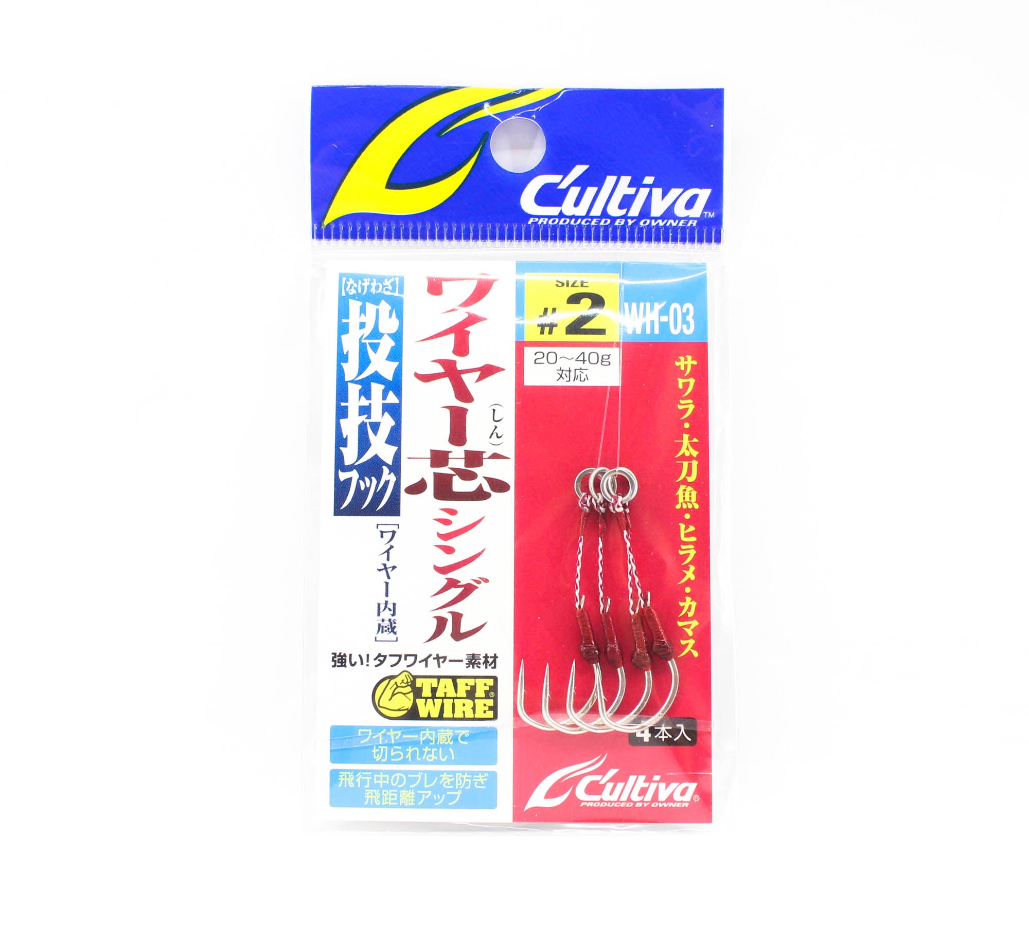 Owner WH-03 Nagewaza Wire Core Assist Hook Single Size 2 (4628)