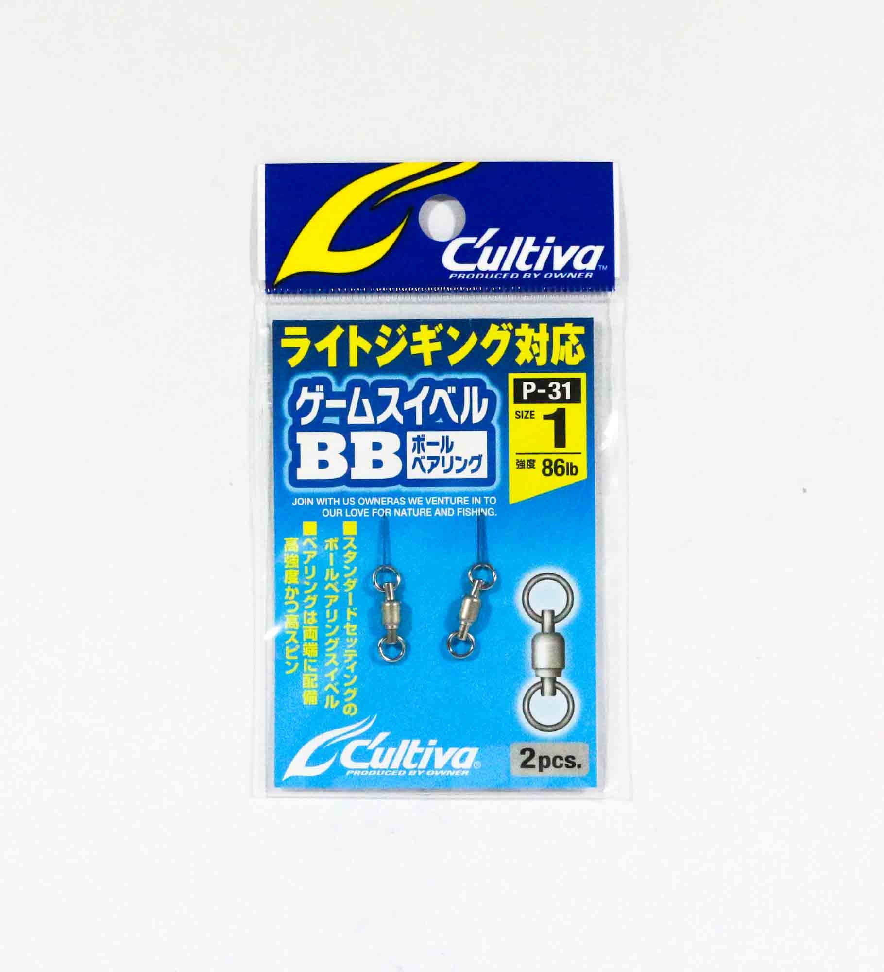 Owner P-31 BB Ball Bearing Swivel Size 1 86lb Test (0896)